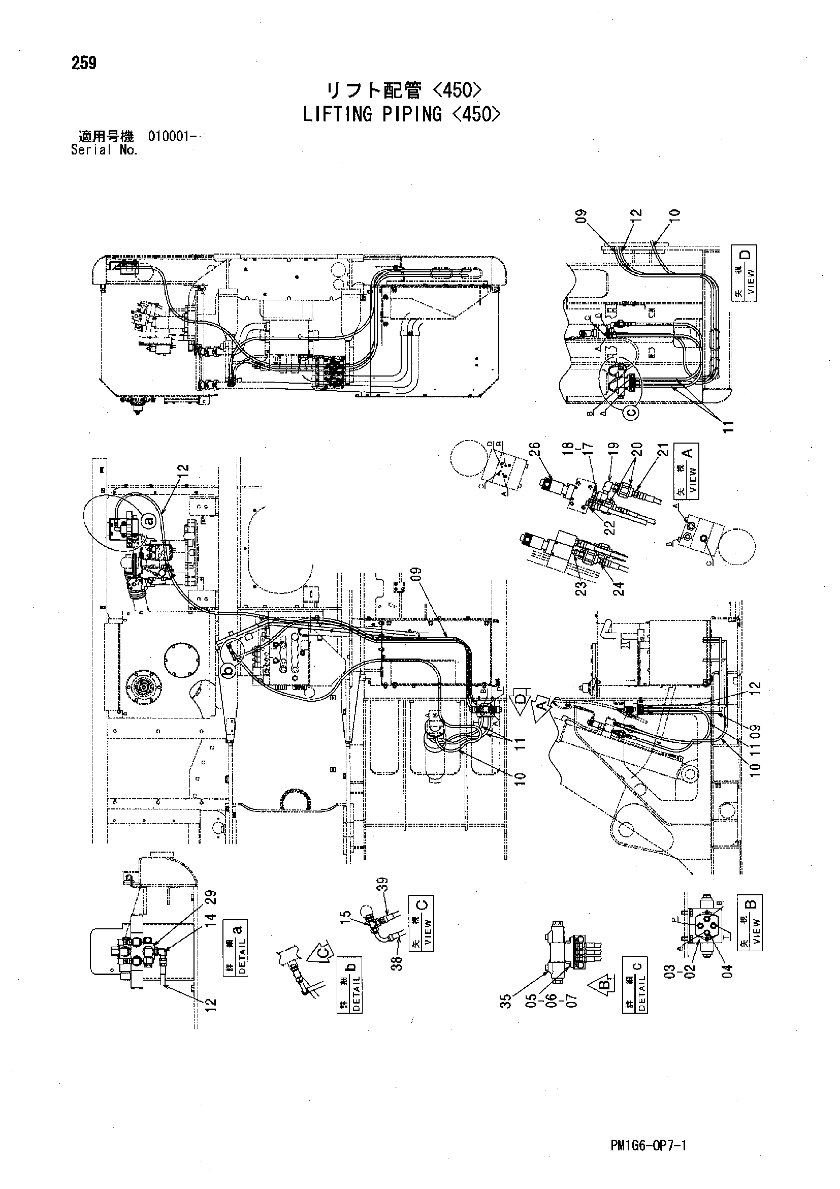 Схема Подъём трубопроводы <450> HITACHI ZX330