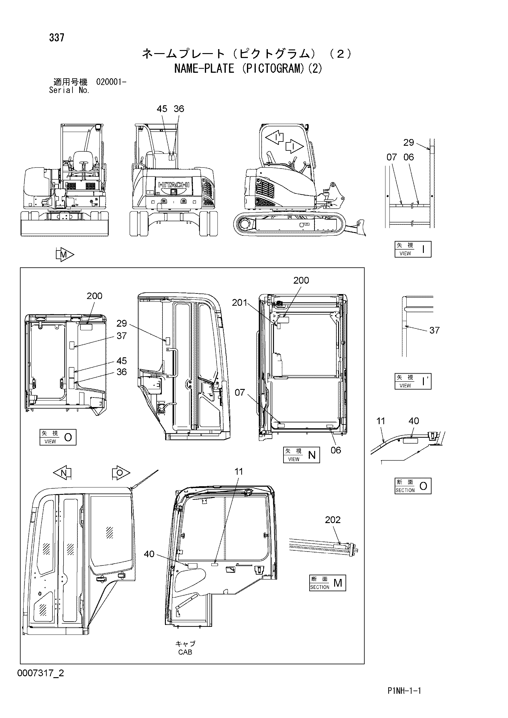 Схема Информационная табличка (пиктограм)(2) HITACHI ZX52U-3F