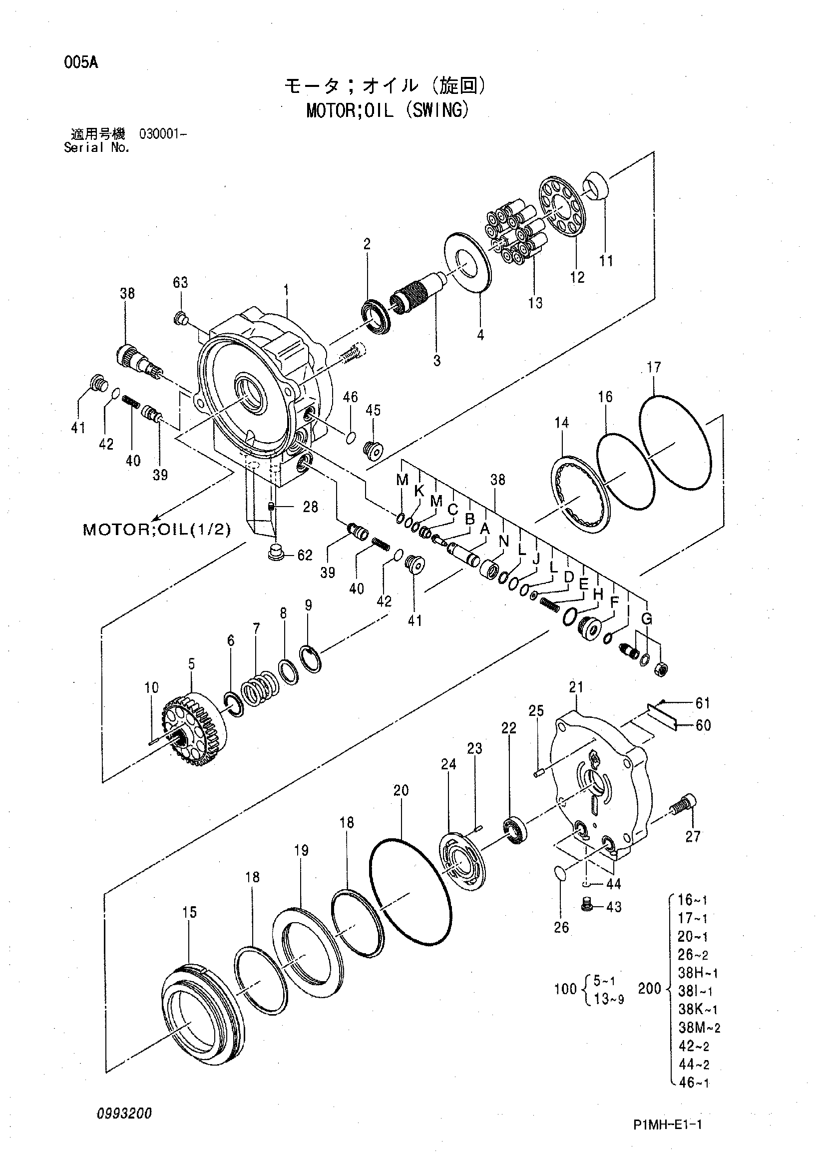 Схема Гидромотор (поворот) HITACHI ZX55UR-2