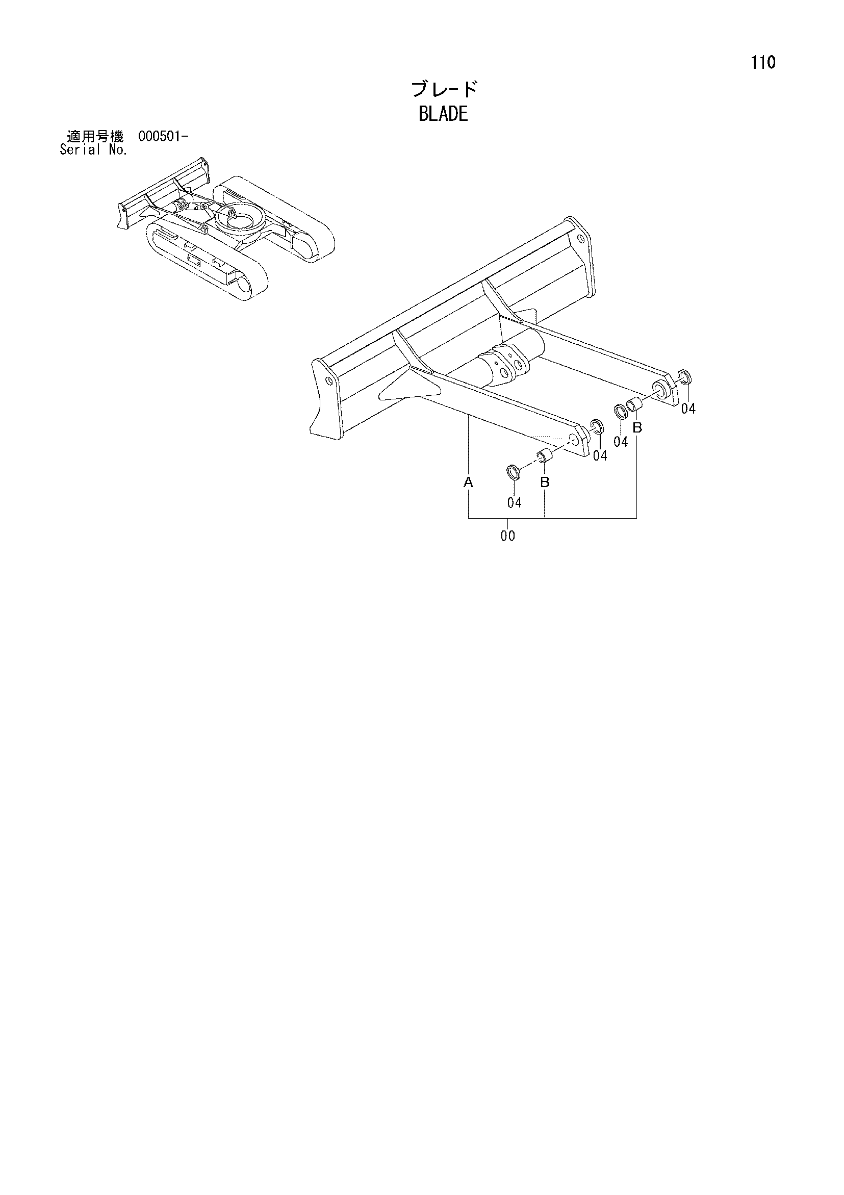 Схема Отвал HITACHI ZX25