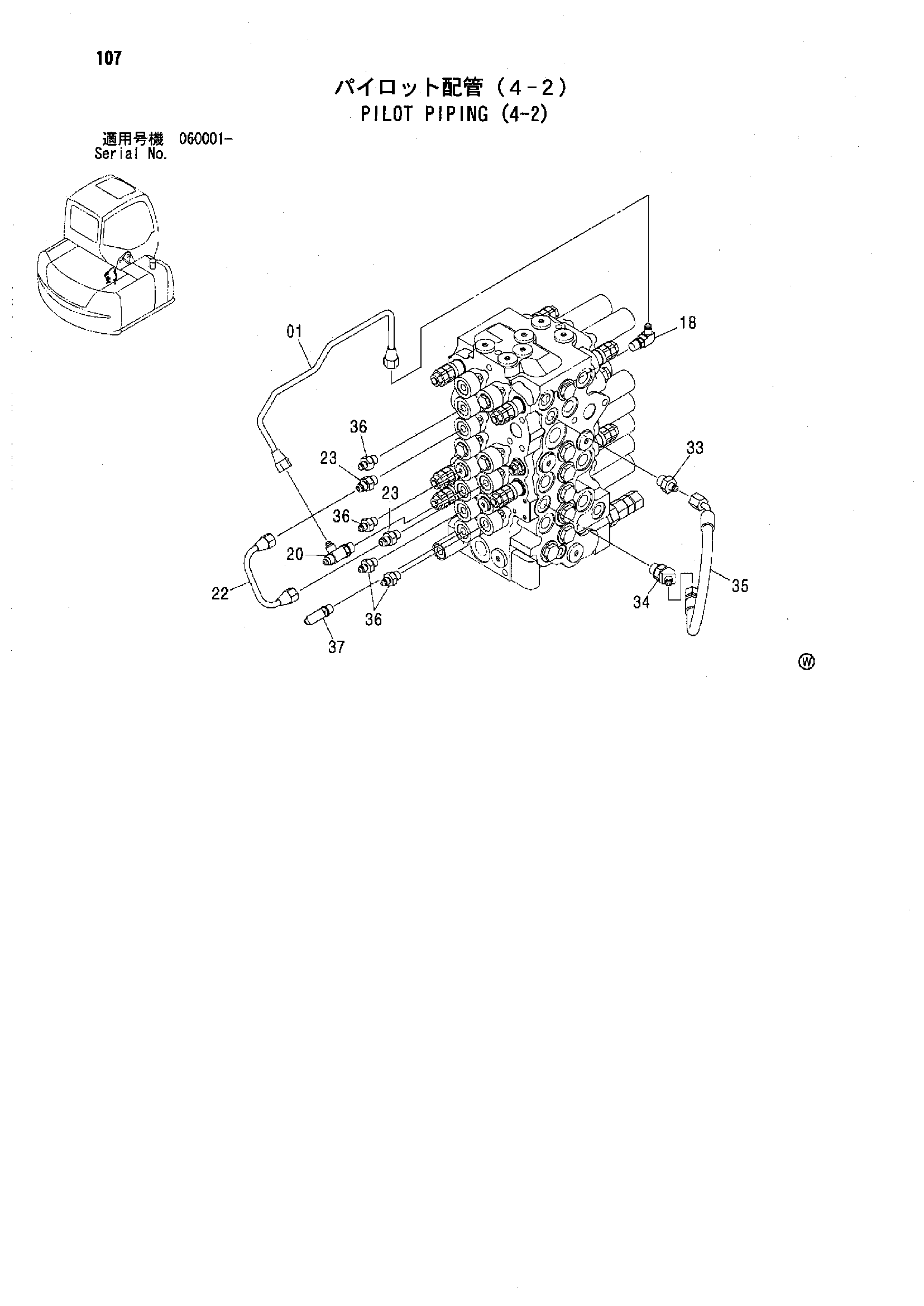 Схема Пилотные гидролинии (4-2) HITACHI ZX70