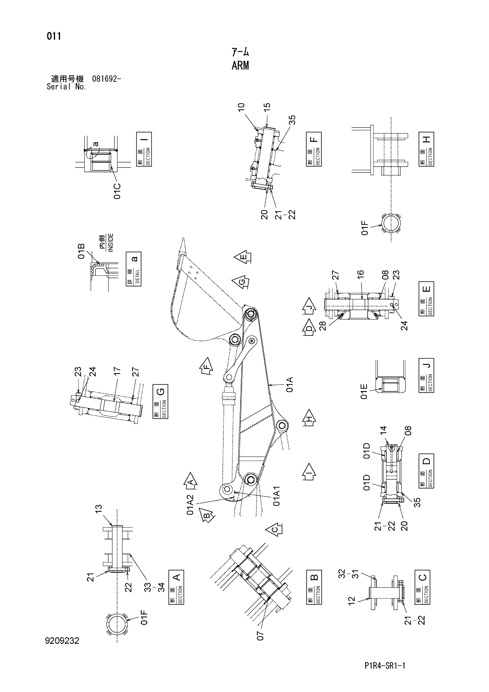 Схема Рукоять HITACHI ZX135US-3