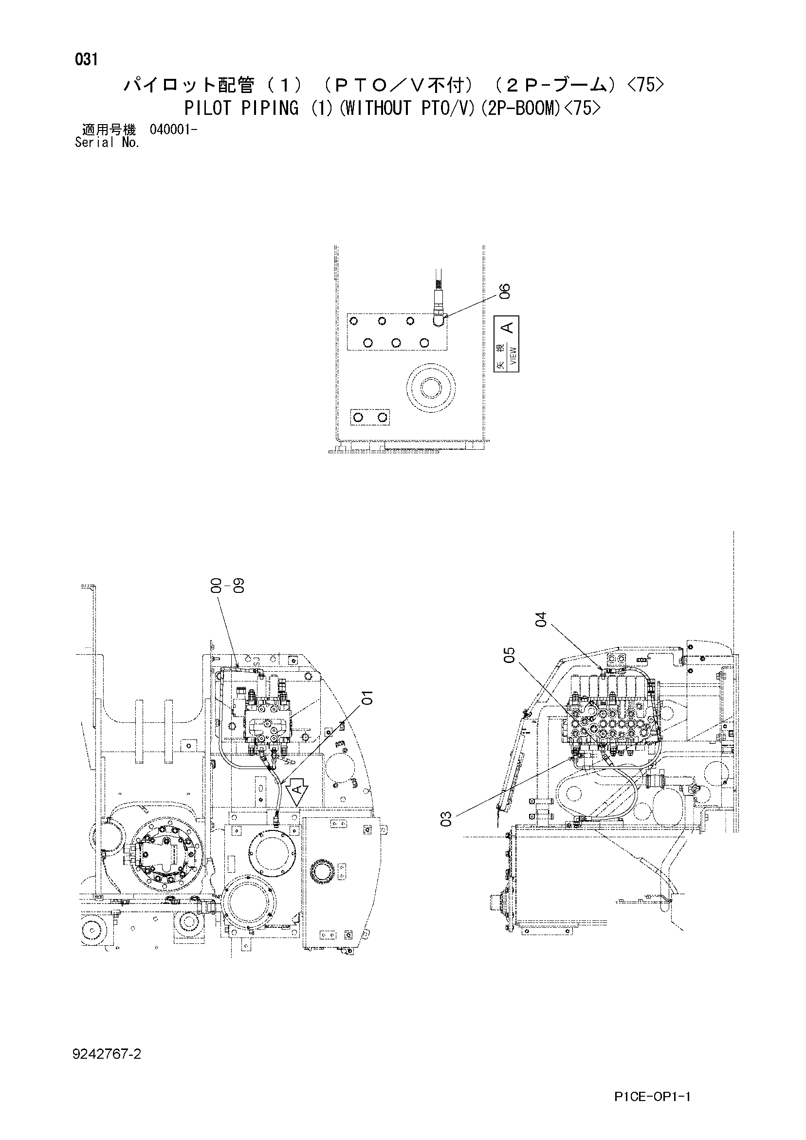 Схема Пилотные гидролинии (1)(без PTO/V)(2P-BOOM)<75> HITACHI ZX80LCK
