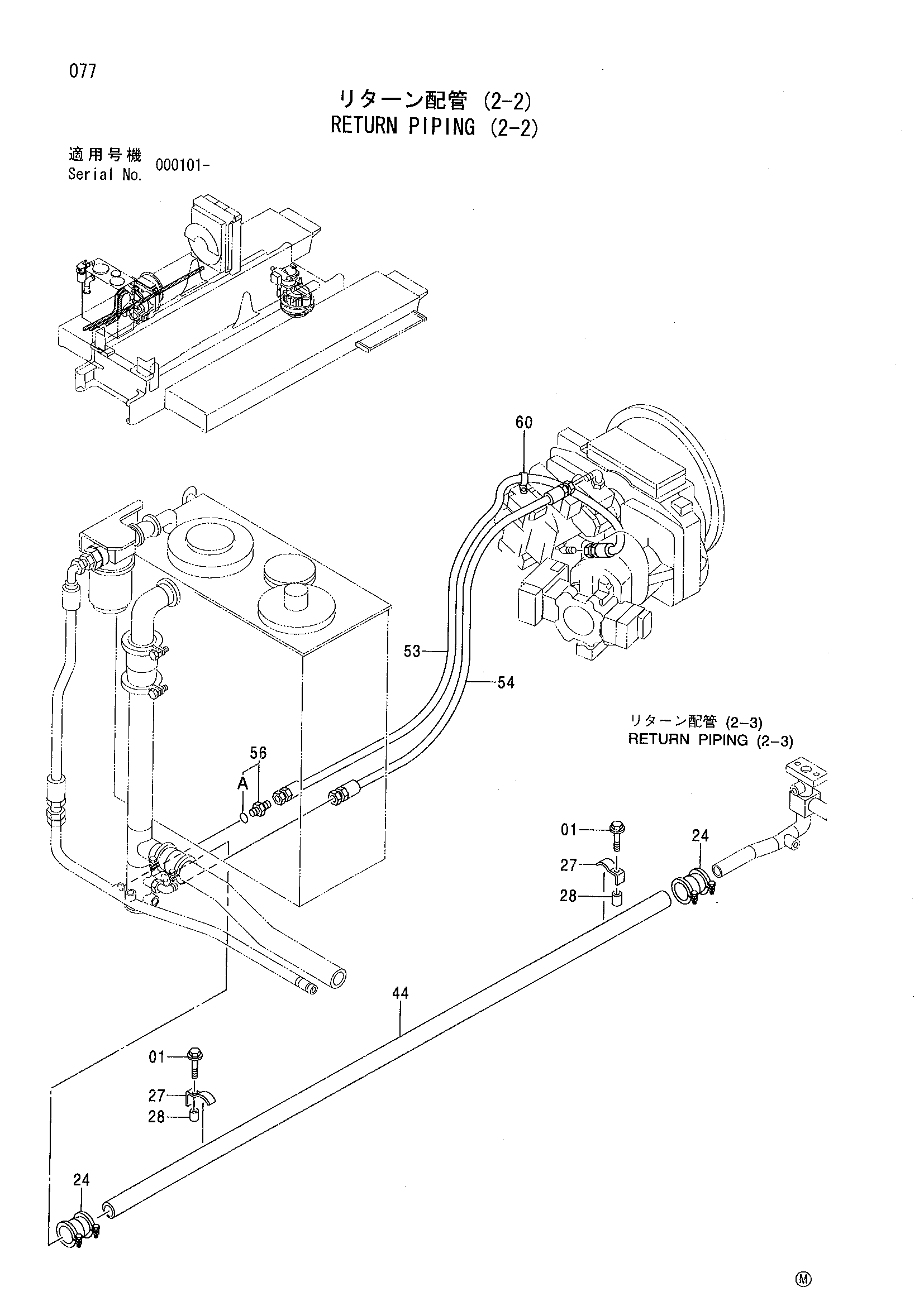Схема Обратные трубопроводы (2-2) HITACHI CX500W