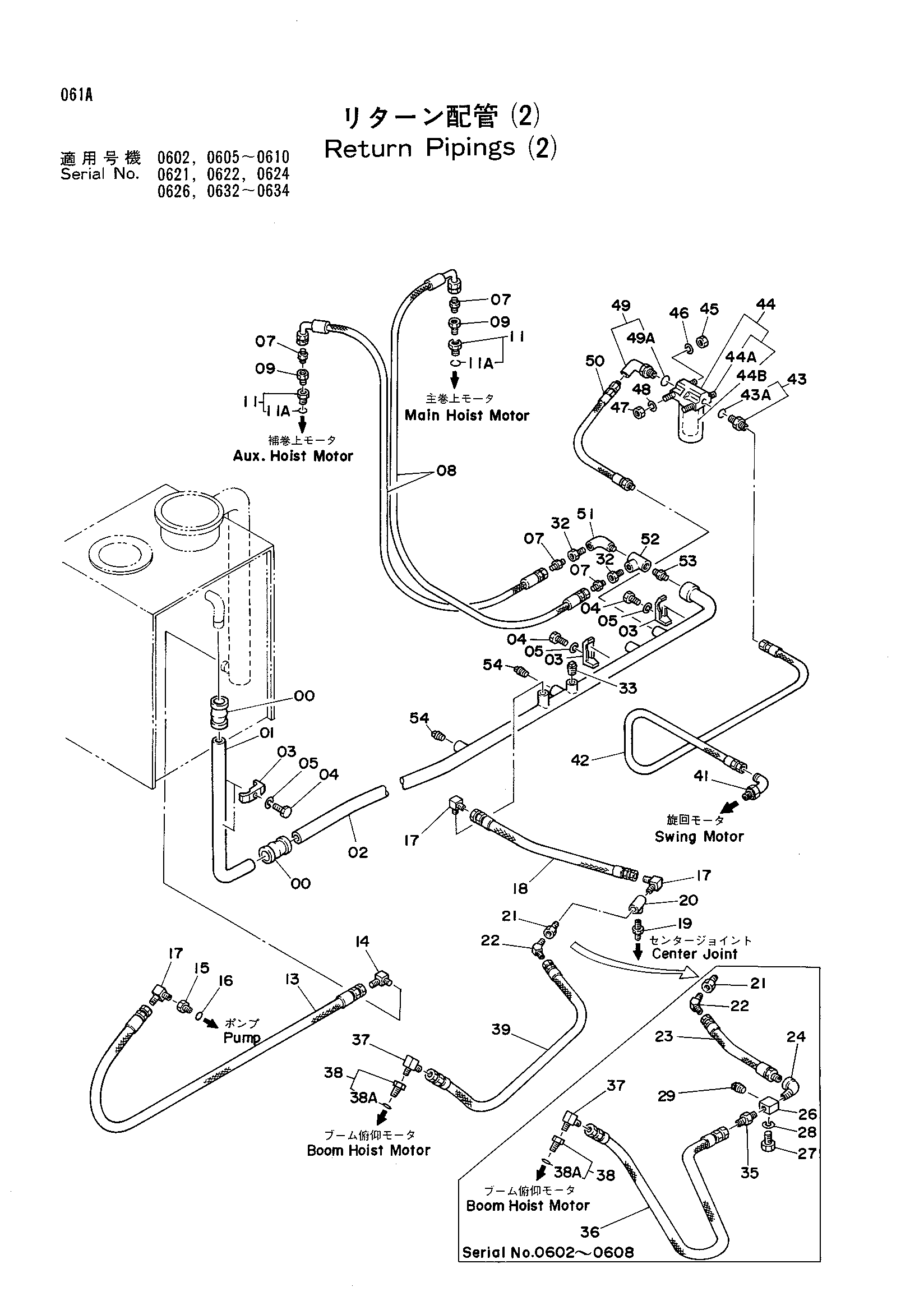 Схема Обратный трубопроводы (2) HITACHI KH125-3(D)