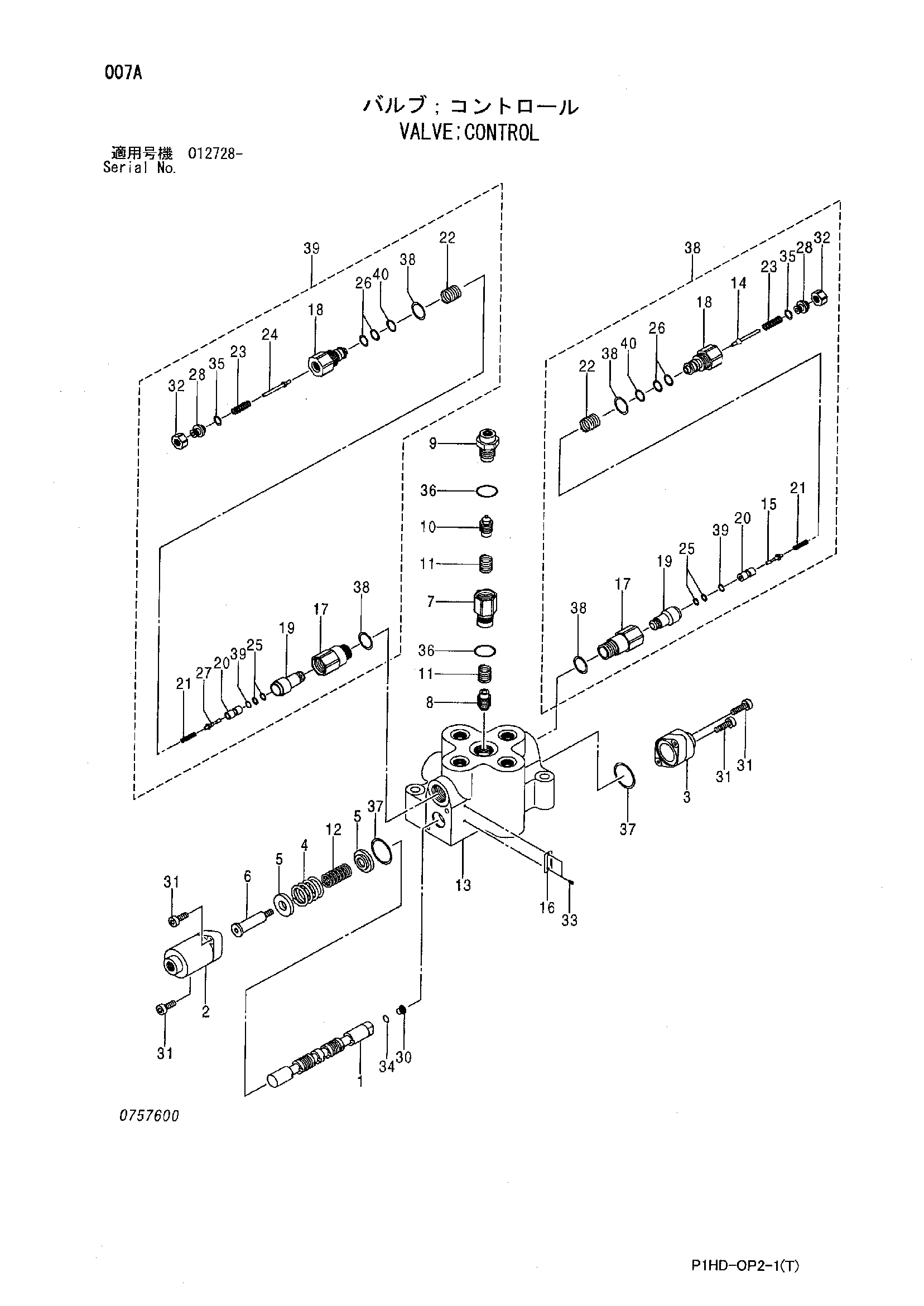 Схема Гидрораспределитель HITACHI ZX230