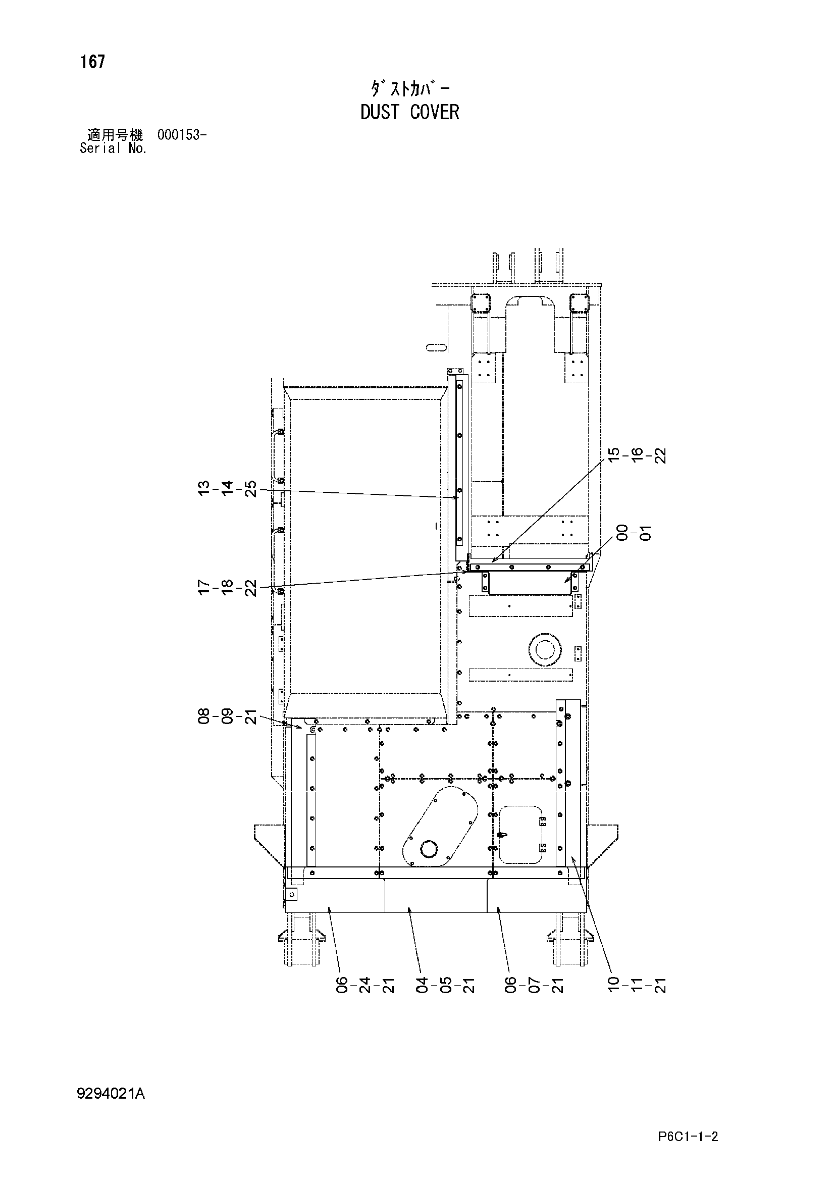 Схема Пыль крышка HITACHI FV30