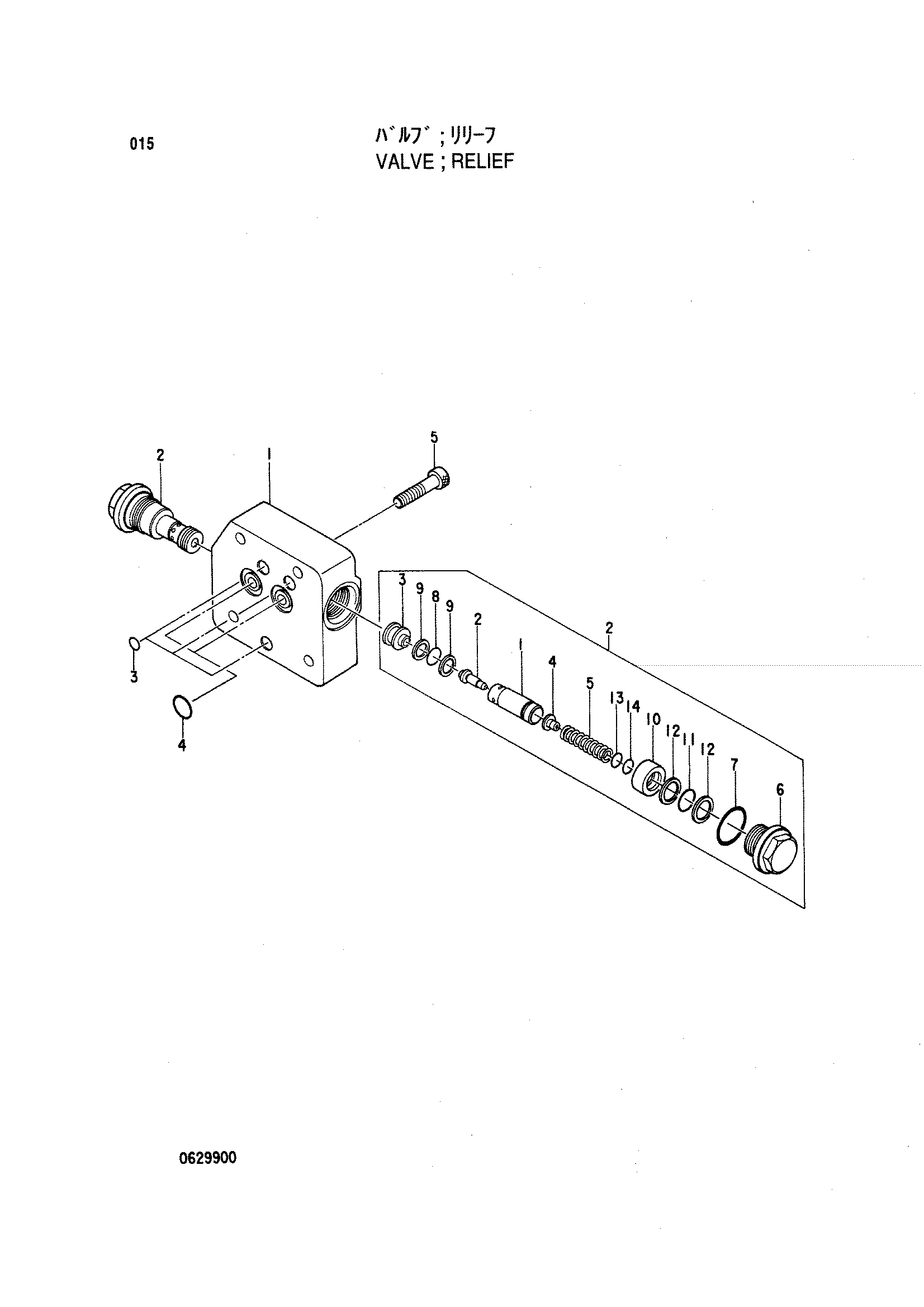 Схема Предохранительный клапан HITACHI EX55UR