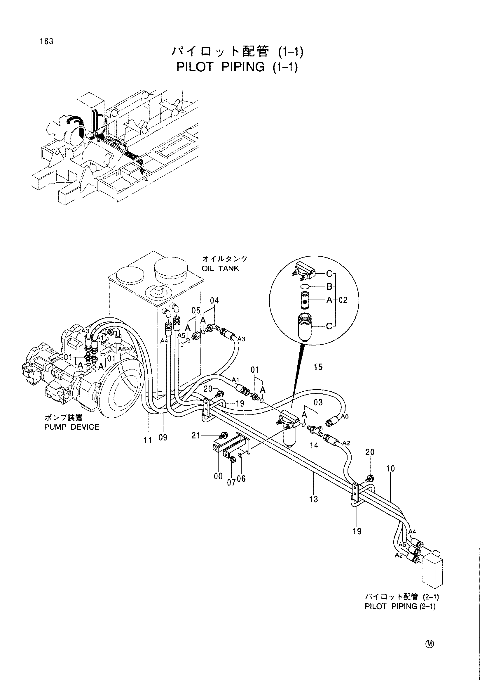 Схема Пилотные гидролинии (1-1) HITACHI CX1100