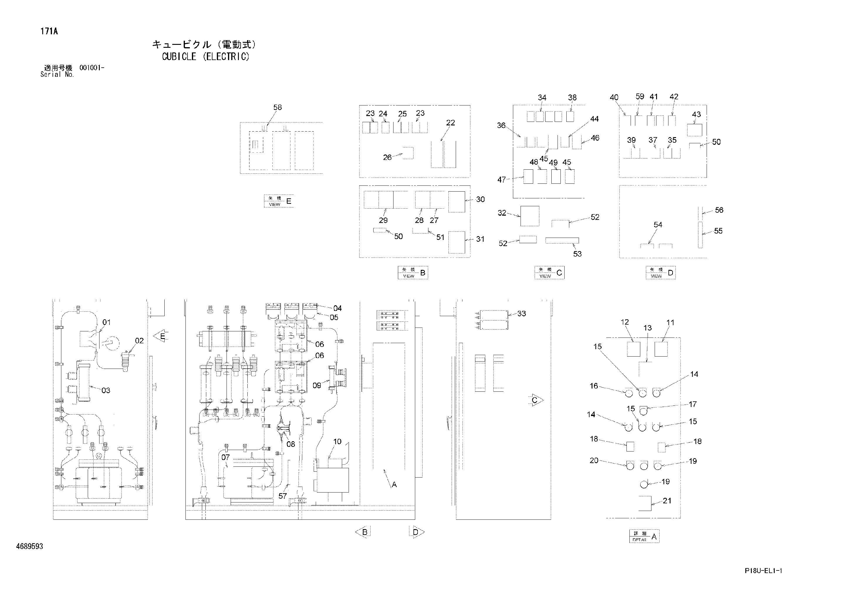 Схема Кубикле (электрический) HITACHI EX3600E-6