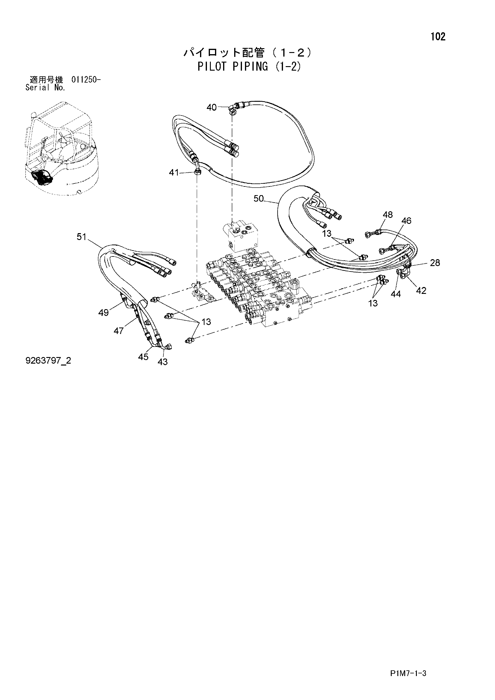 Схема Пилотные гидролинии (1-2) HITACHI ZX30U-2