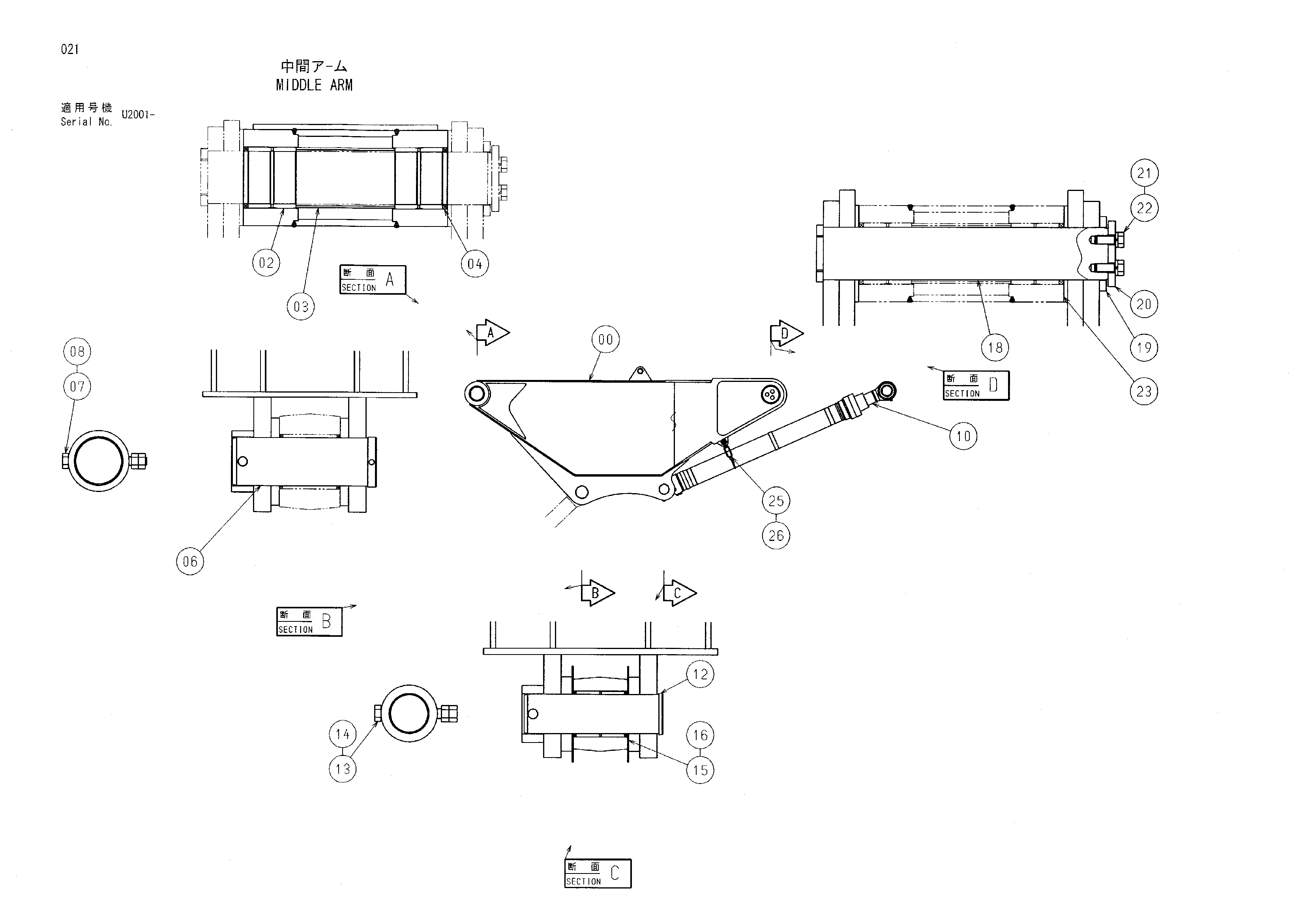 Схема Средний рукоять HITACHI ZX450