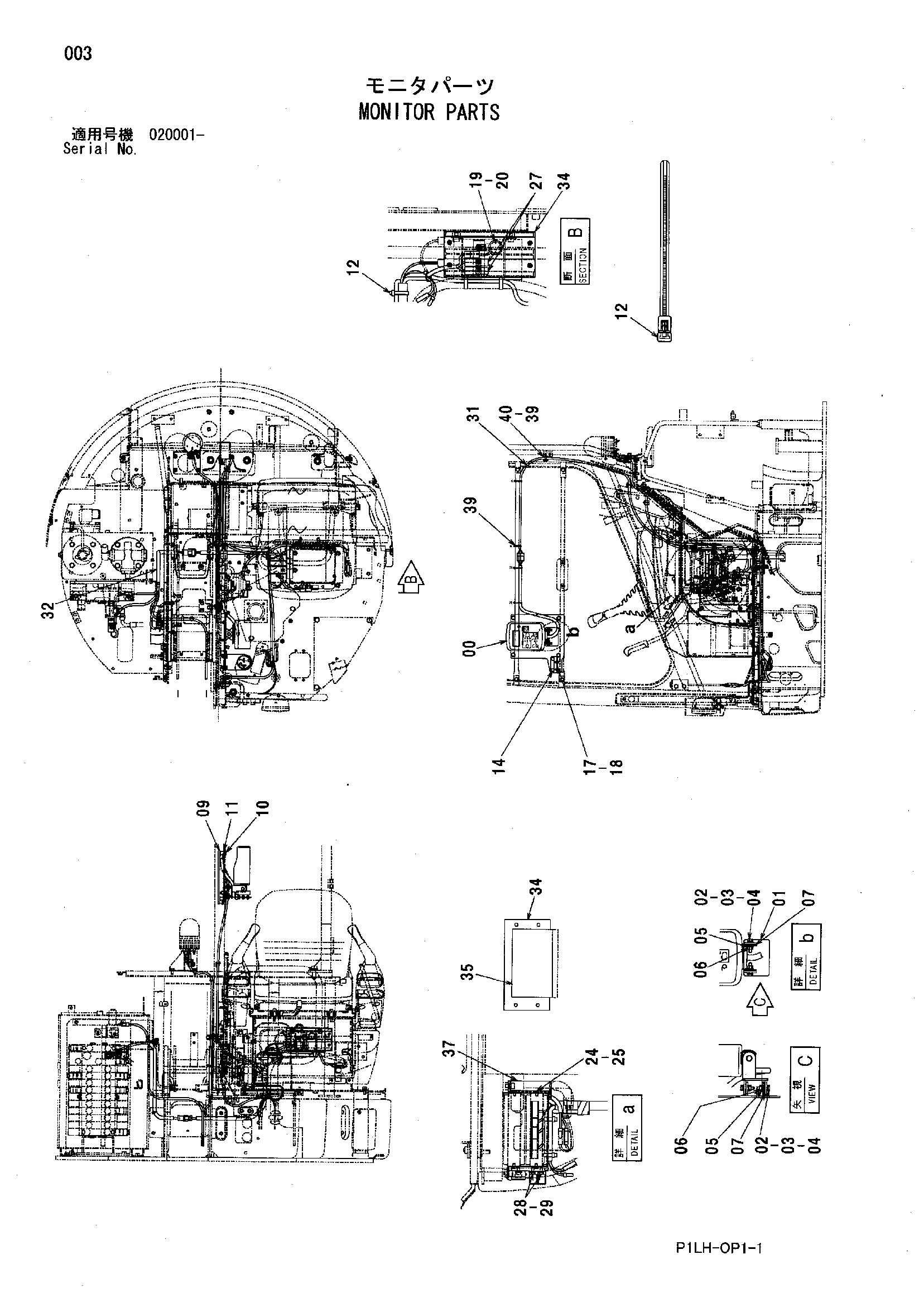 Схема Монитор детали HITACHI ZX30UR
