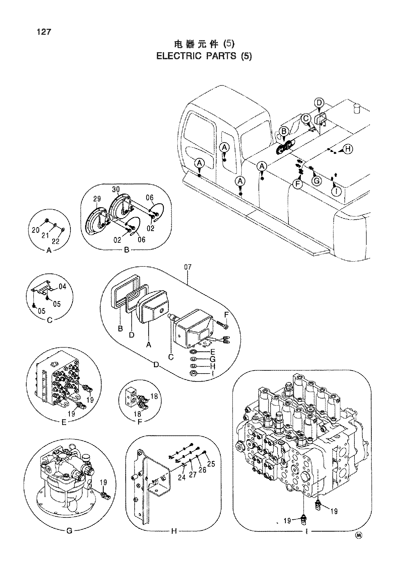 Схема Электрооборудование (5) HITACHI ZX450H-HHE