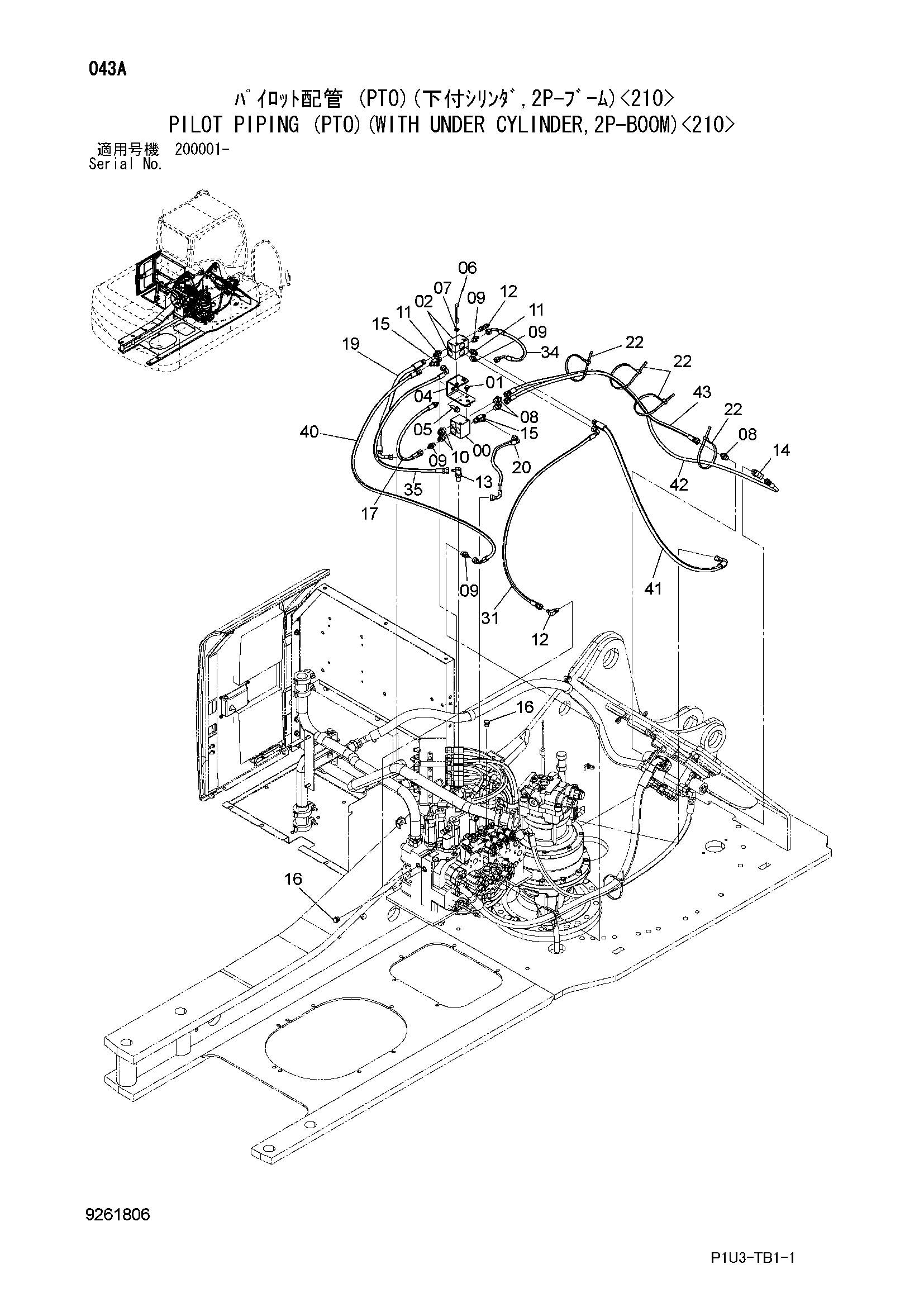Схема Пилотные гидролинии (PTO)(с нижний гидроцилиндр, 2P-BOOM)<210> HITACHI ZX210K-3