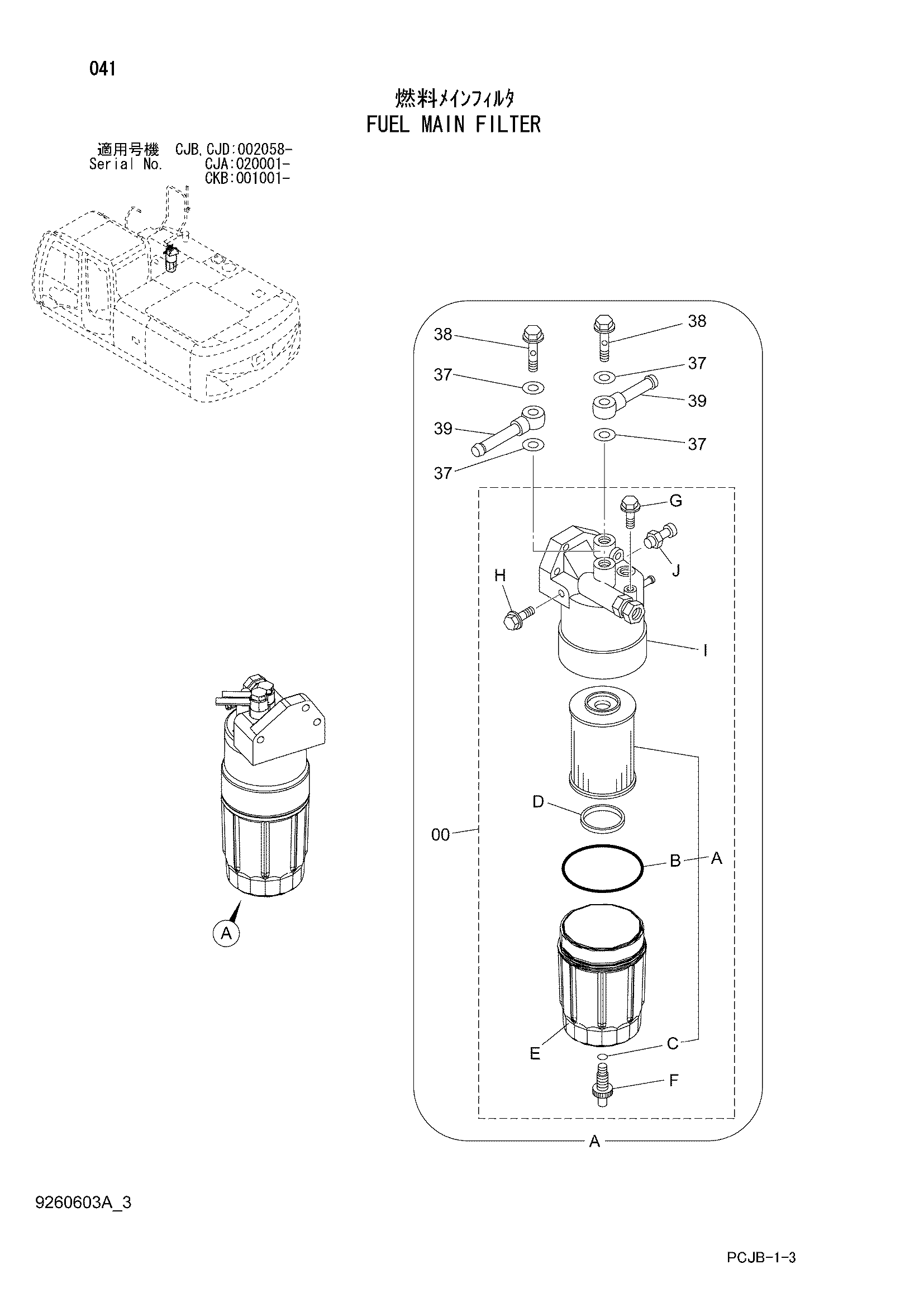 Схема Топливный основной фильтр HITACHI ZX210W-3