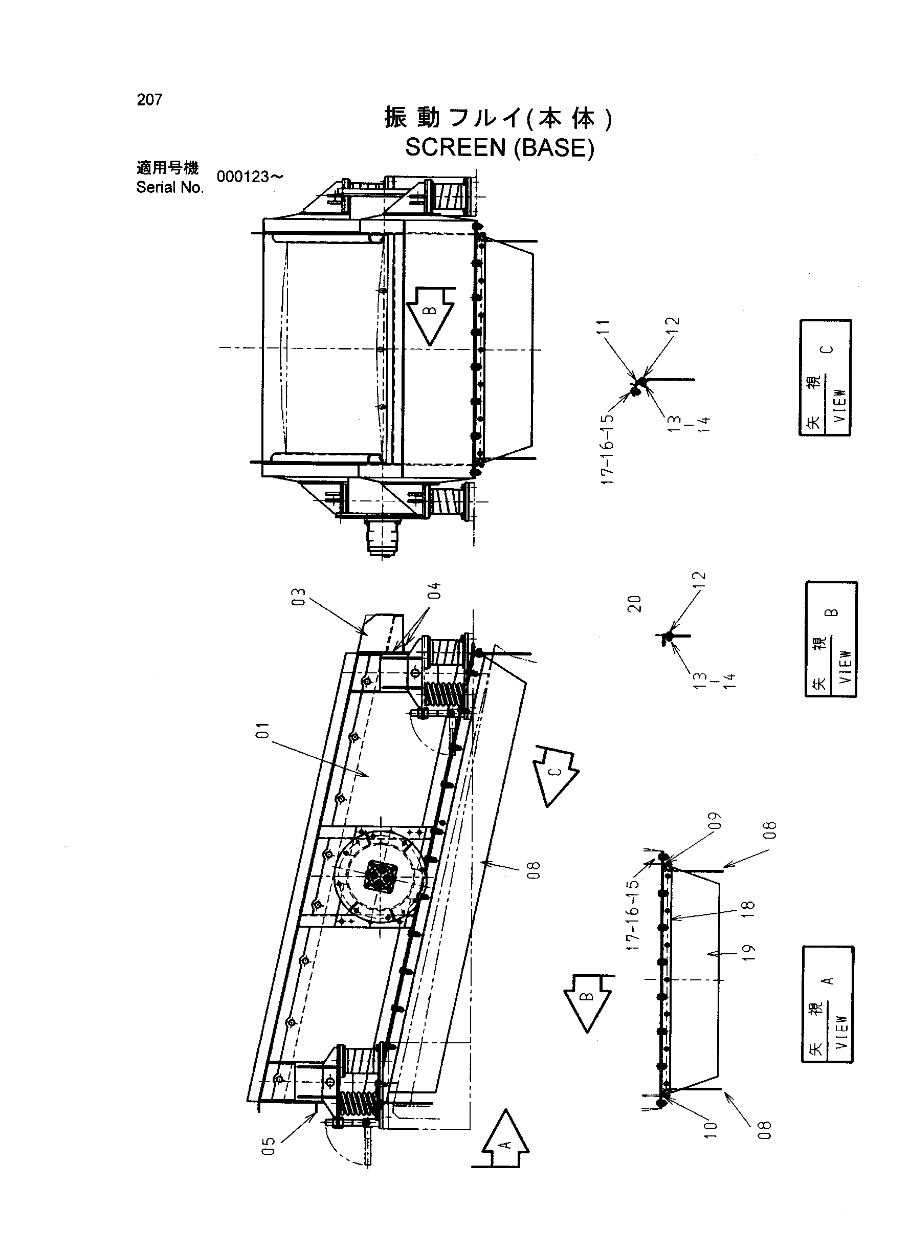 Схема Экран (базовый) HITACHI SR-P1200