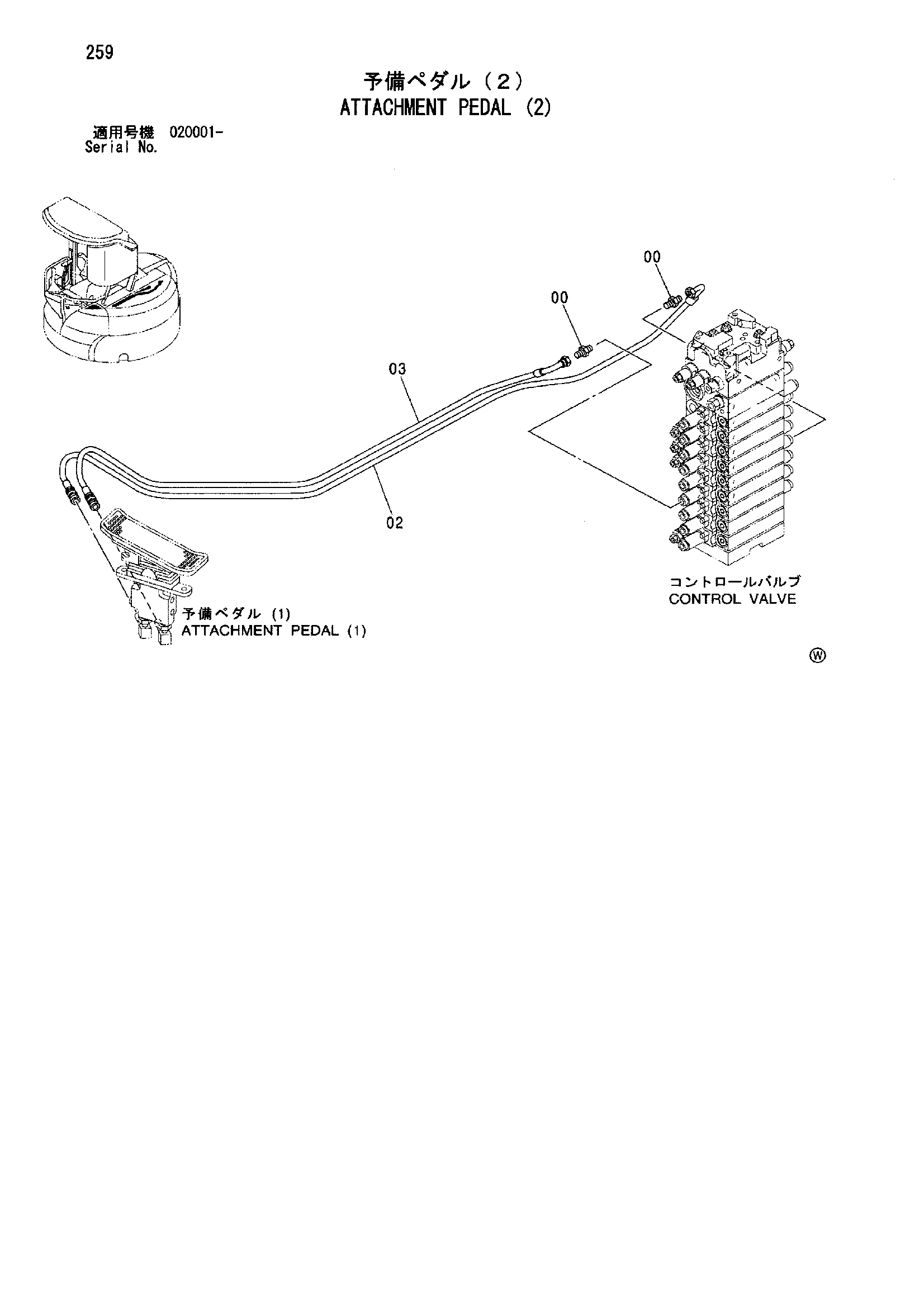 Схема Педаль навесного оборудования (2) HITACHI ZX40UR