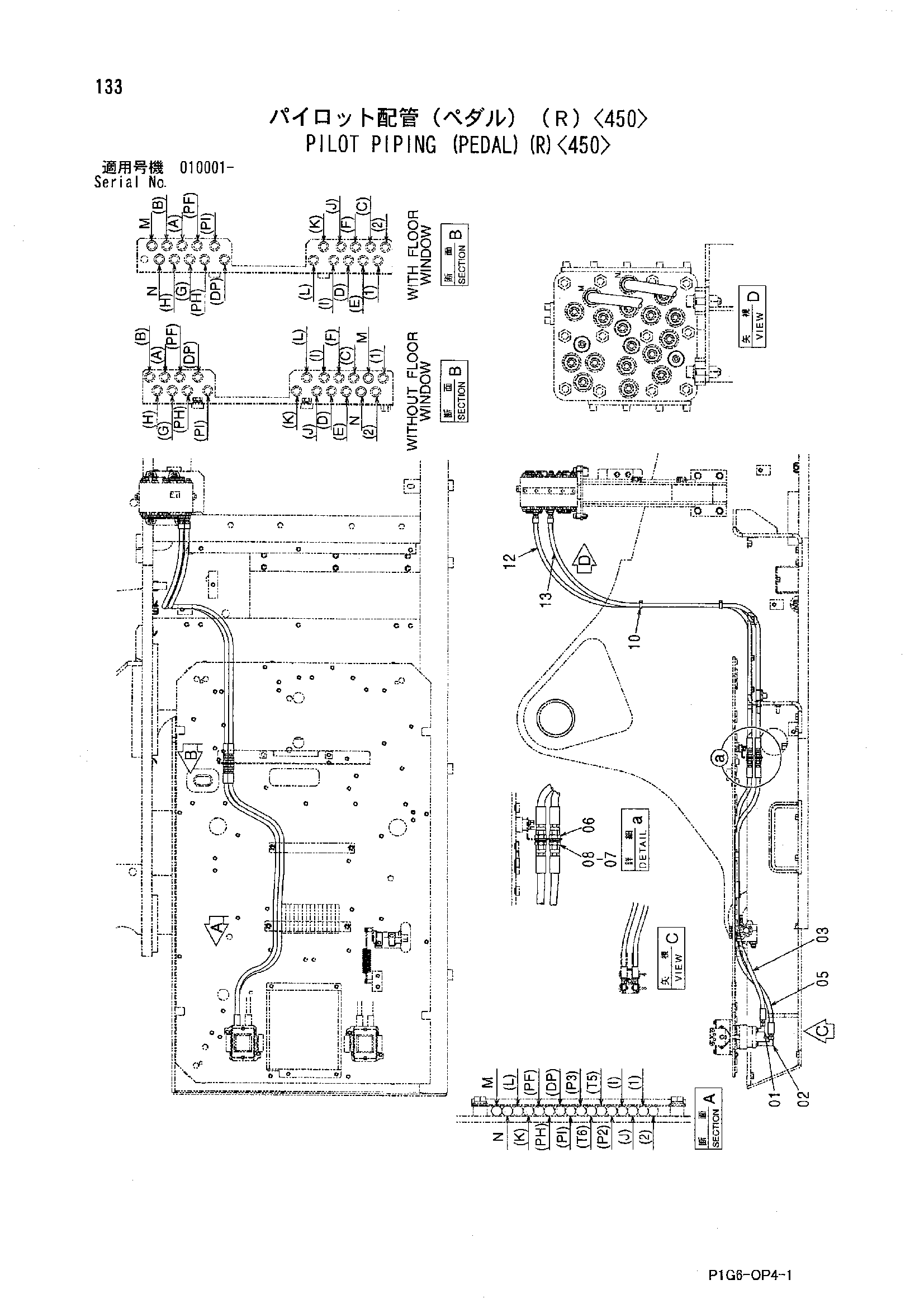 Схема Пилотные гидролинии (педаль)(правый)<450> HITACHI ZX225USR