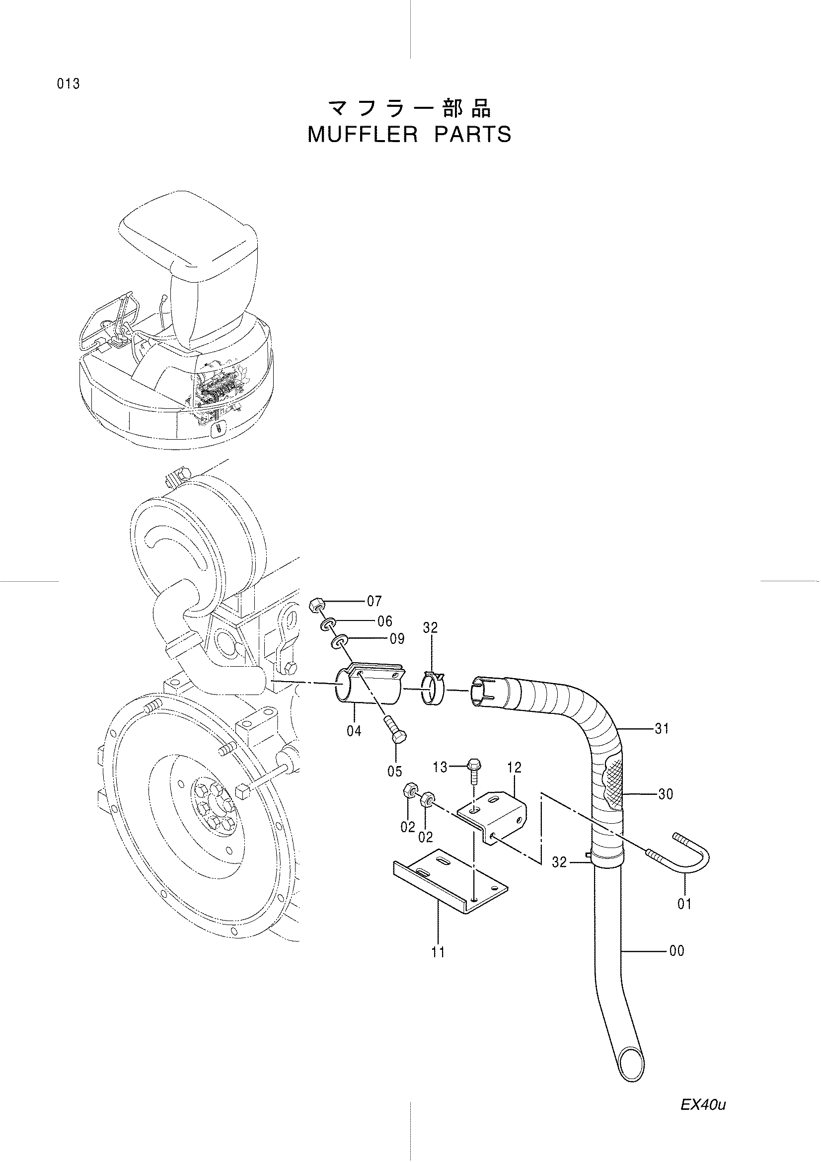Схема Детали глушителя HITACHI EX40U