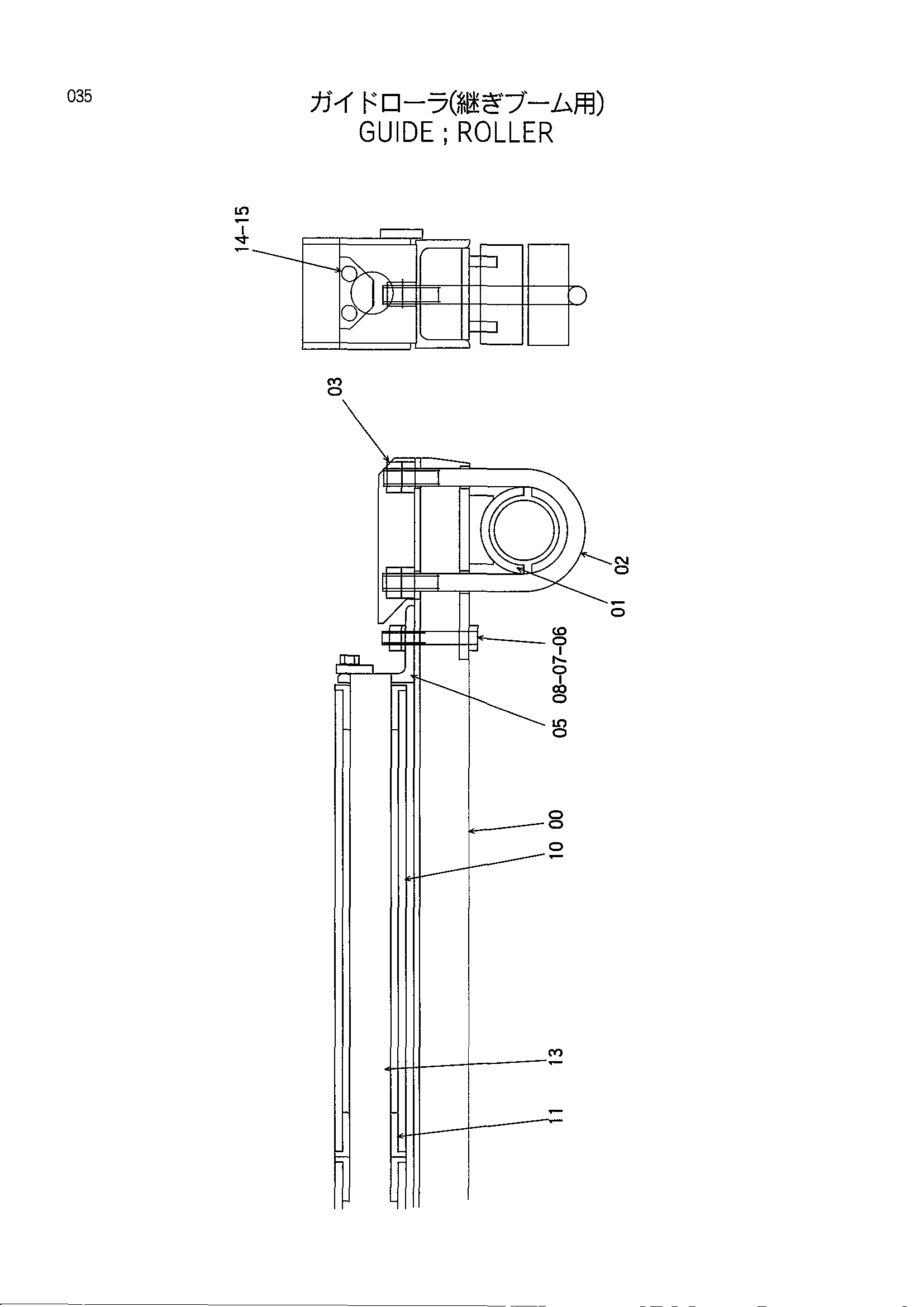 Схема Направляющая каток HITACHI KH125-3(D)