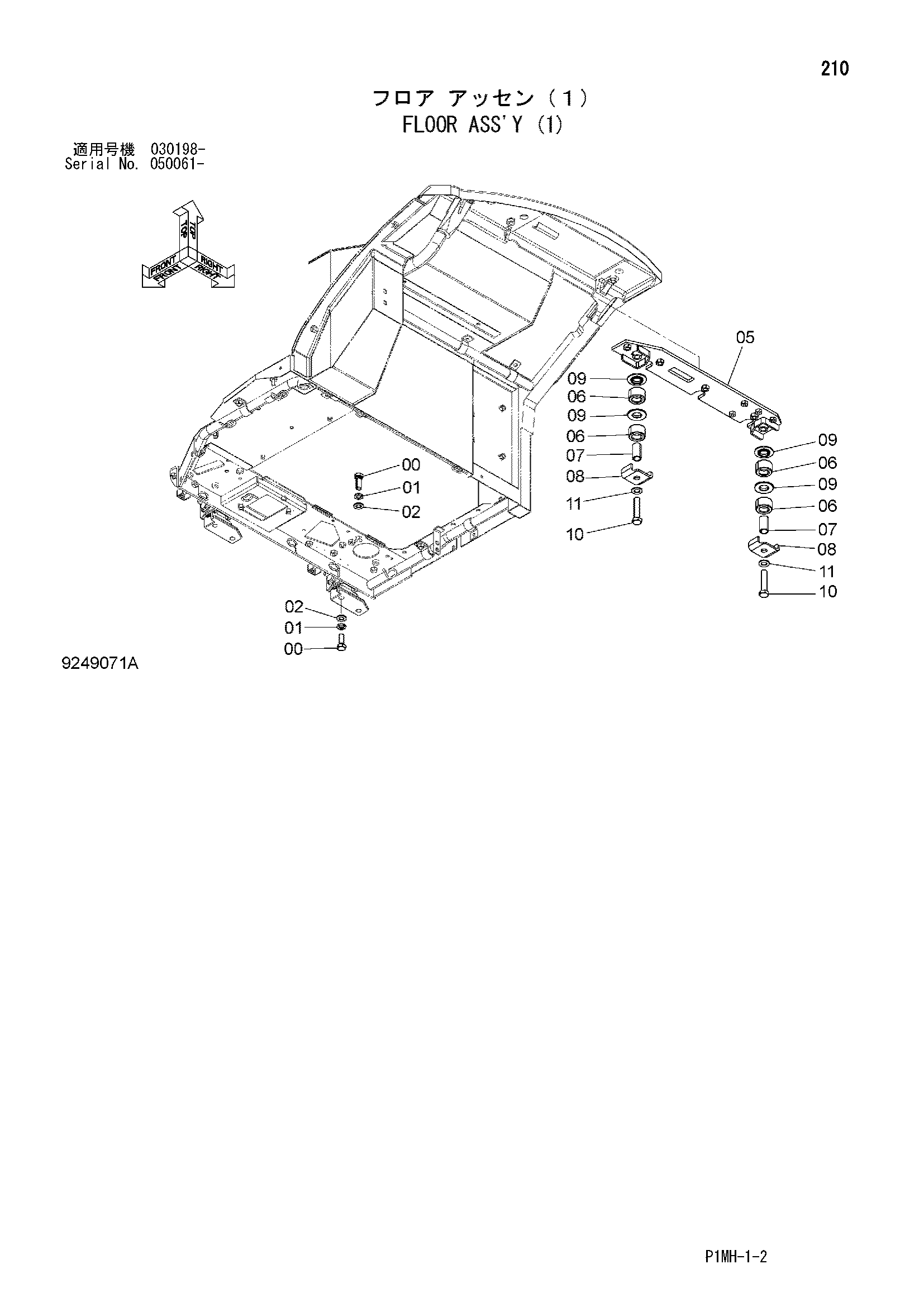 Схема Пол в сборе (1) HITACHI ZX55UR-2