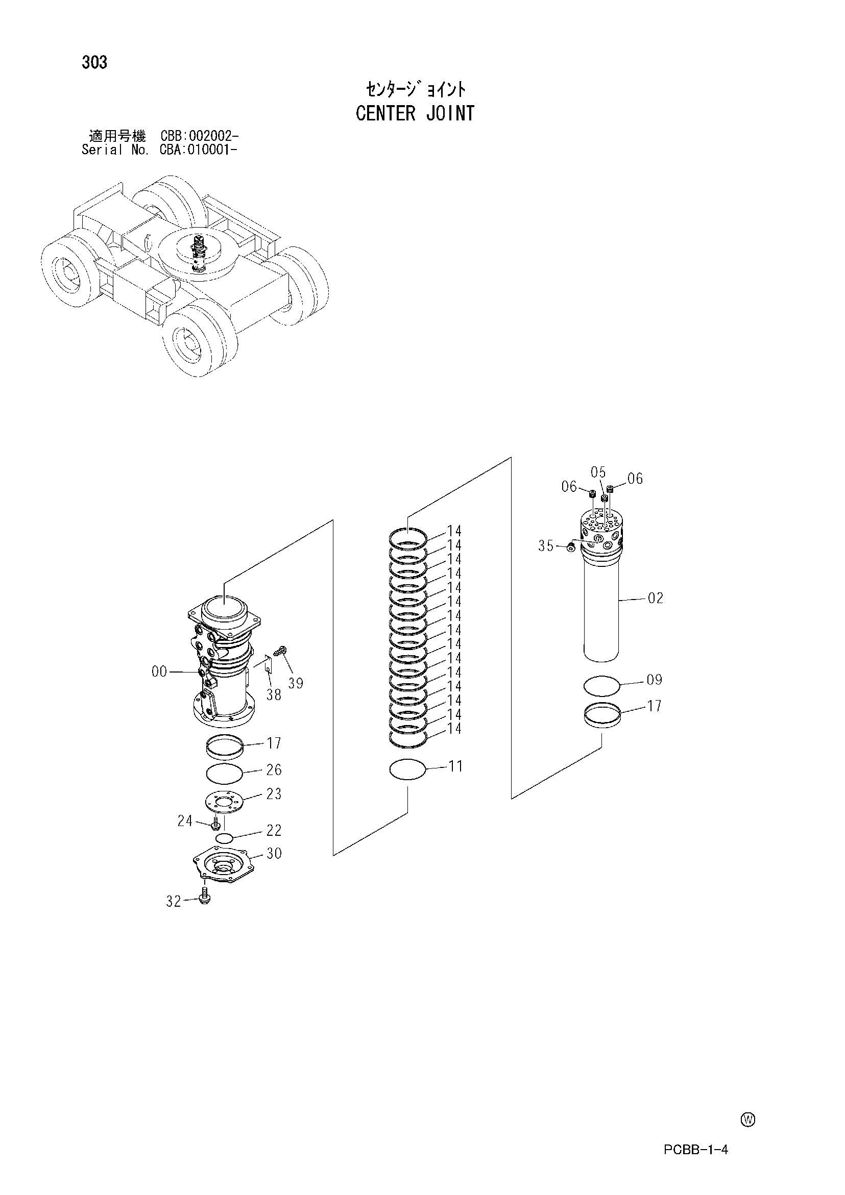 Схема Центральный коллектор HITACHI ZX160W