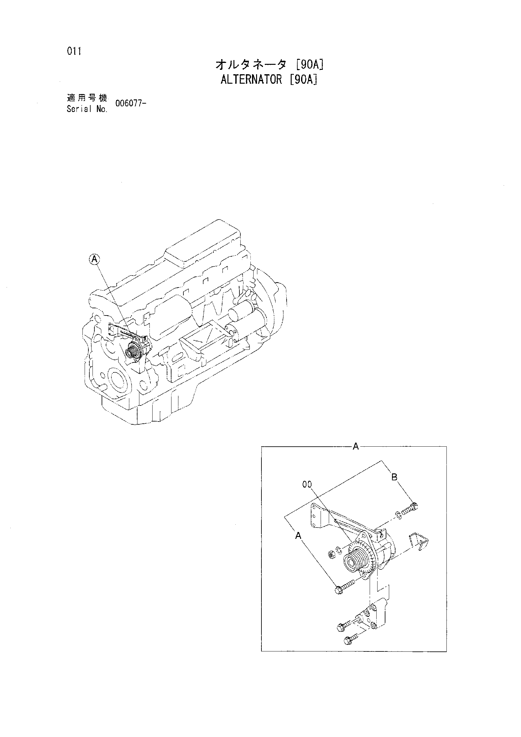 Схема Генератор [90A] HITACHI ZX800