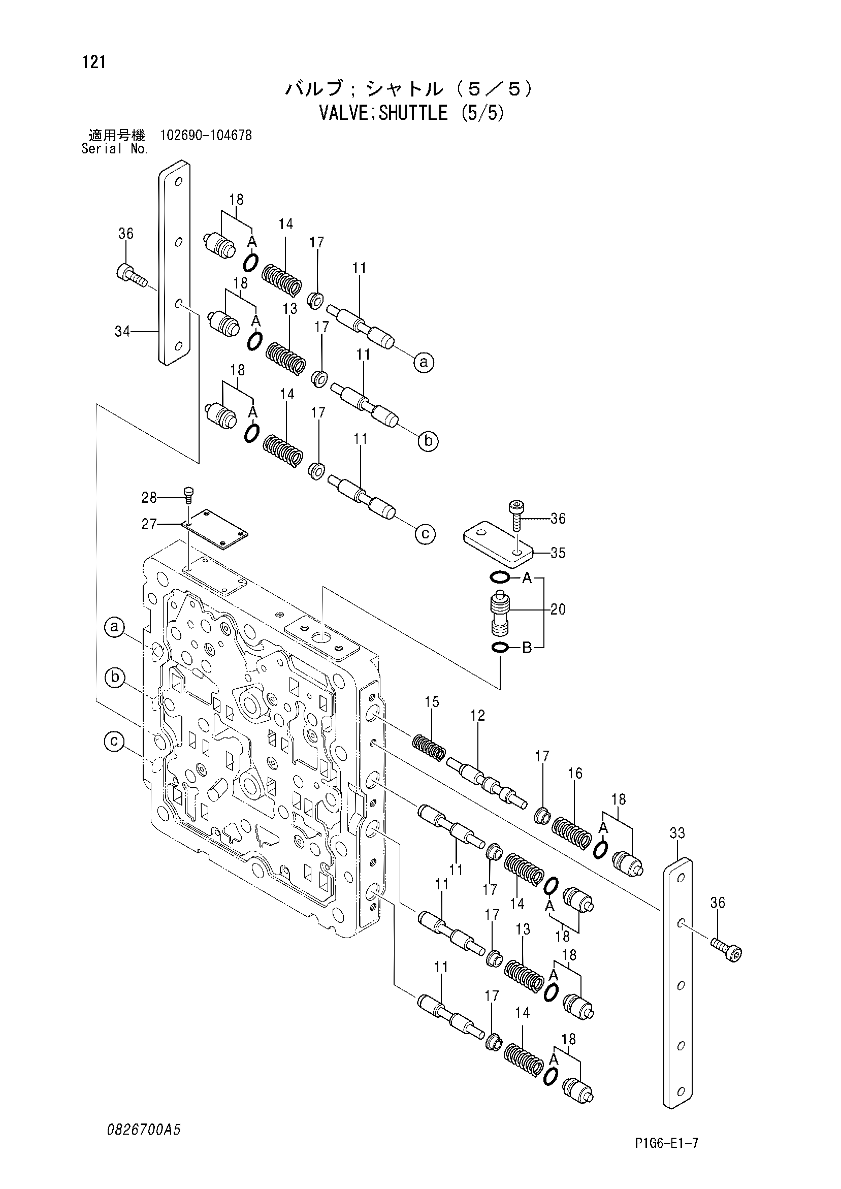 Схема Челночный клапан (5/5) HITACHI ZX200-E