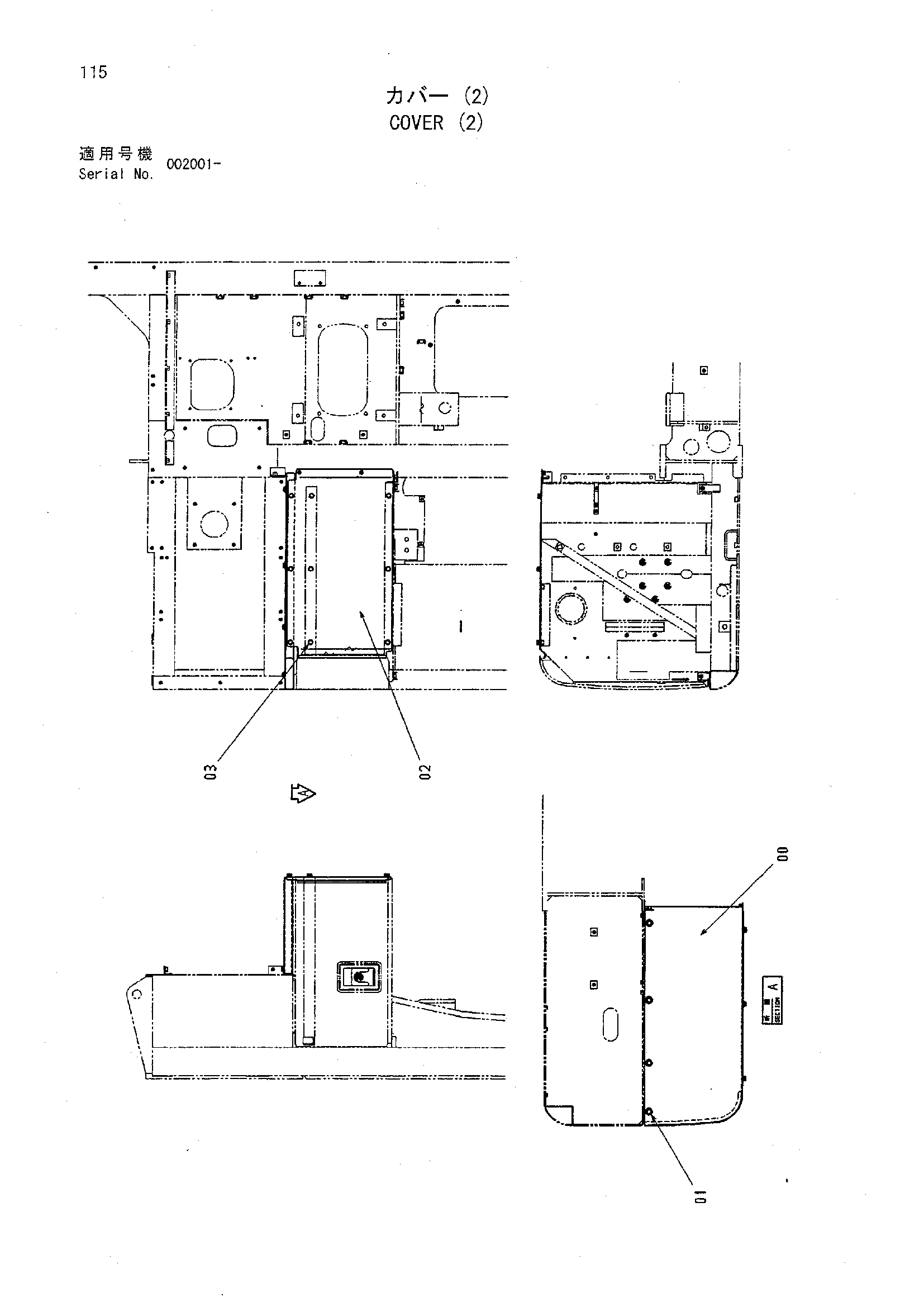 Схема Крышка (2) HITACHI HR1200SGM