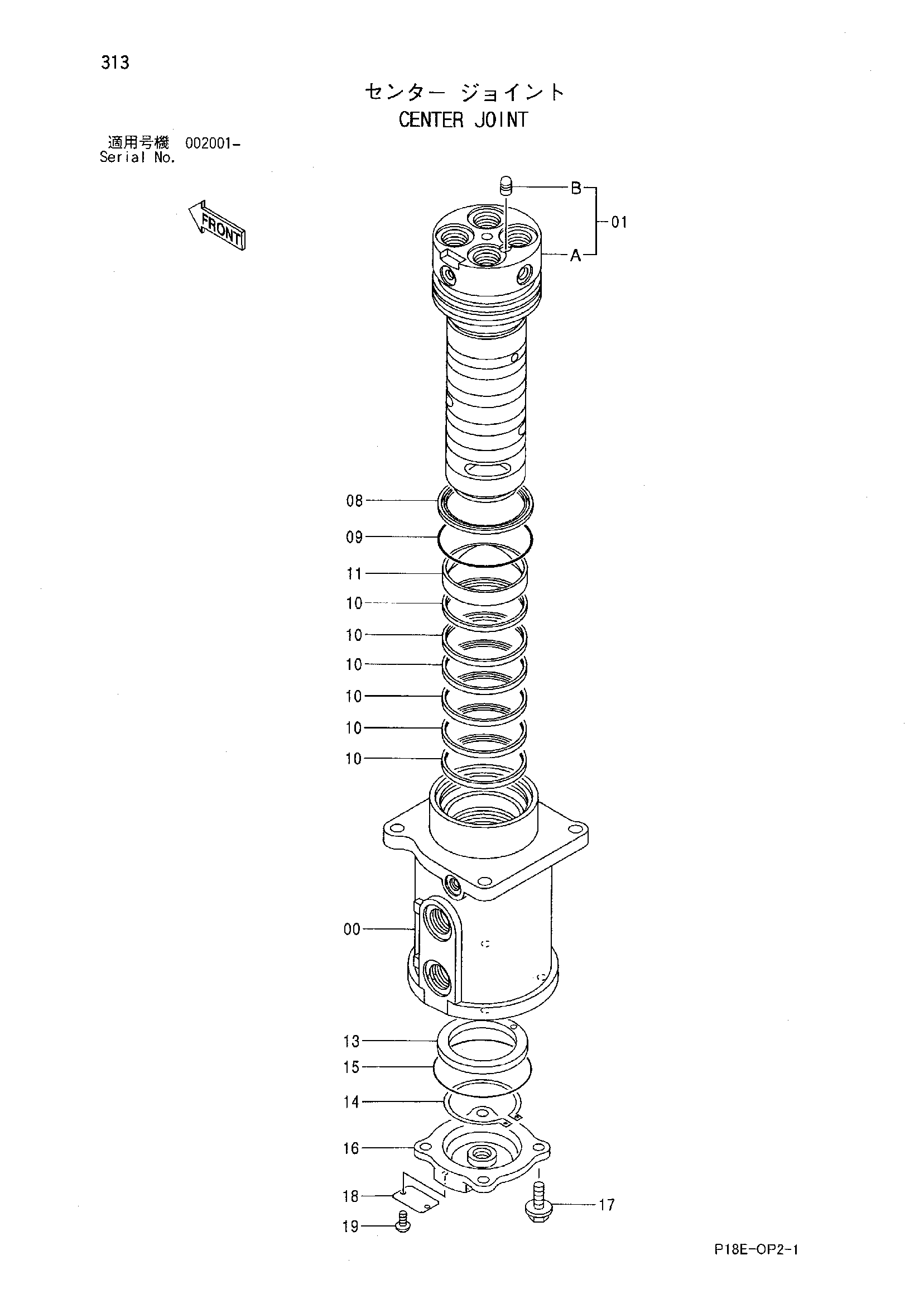 Схема Центральный коллектор HITACHI EX1200-5C