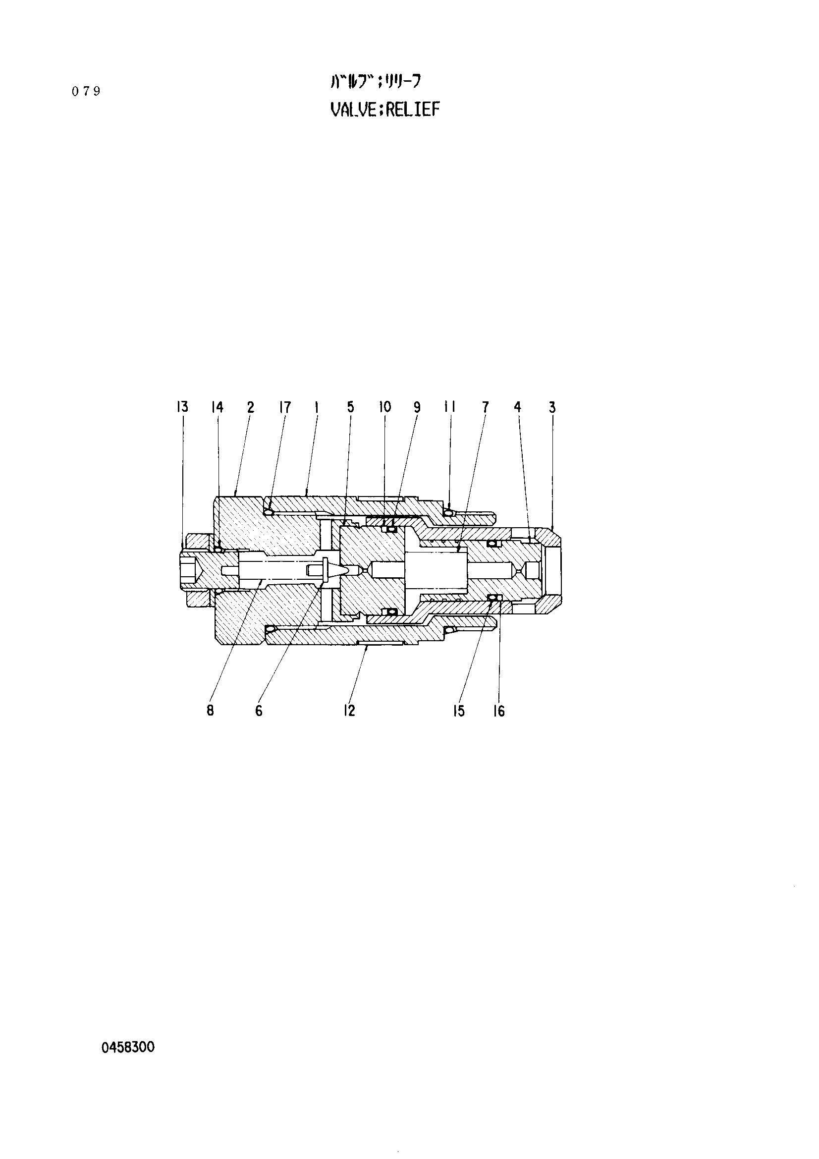 Схема Предохранительный клапан HITACHI EX1800