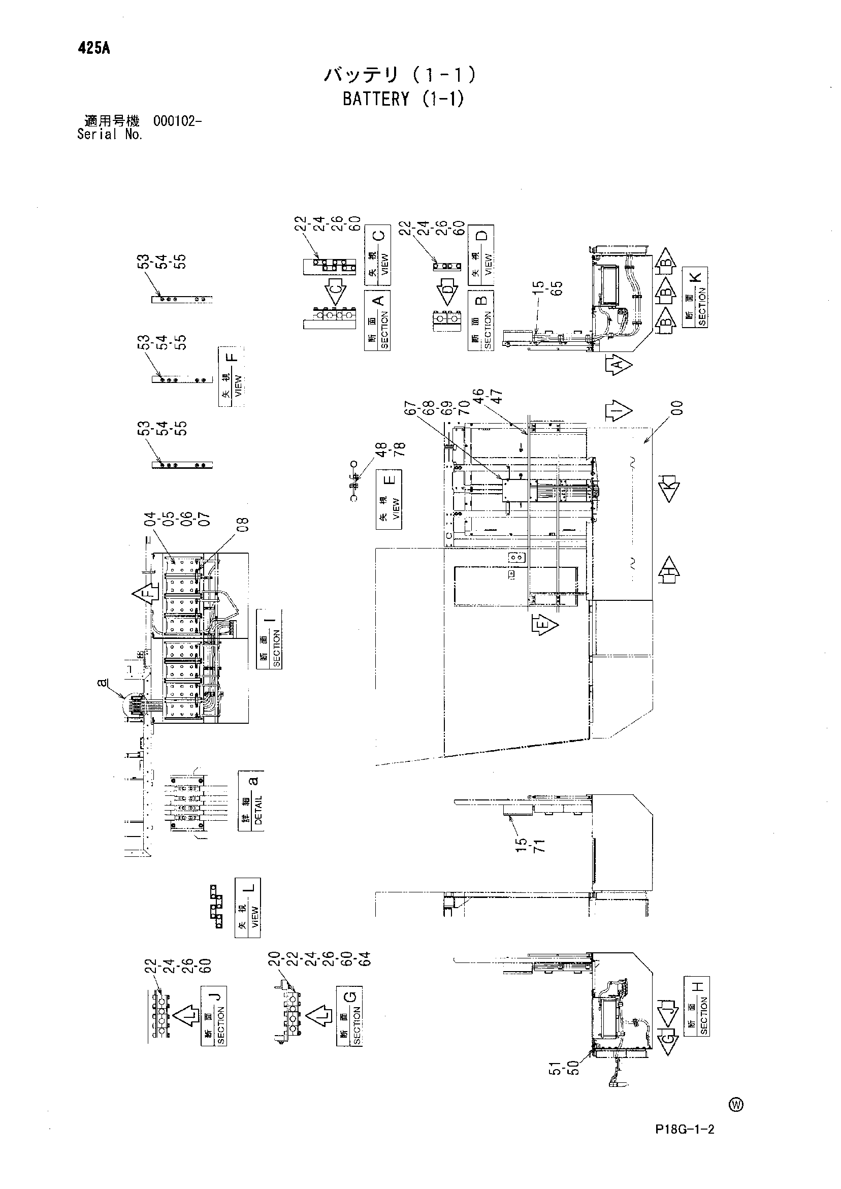Схема Аккумулятор (1-1) HITACHI EX8000