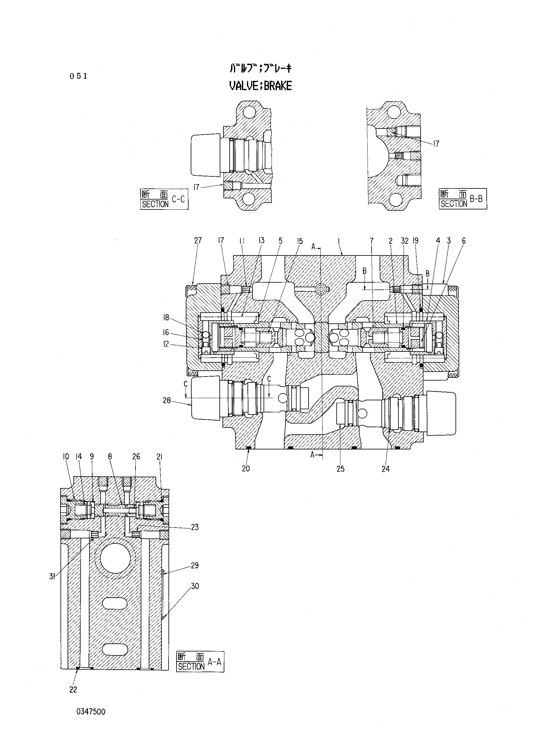 Схема Клапан: тормоз HITACHI KH230-3