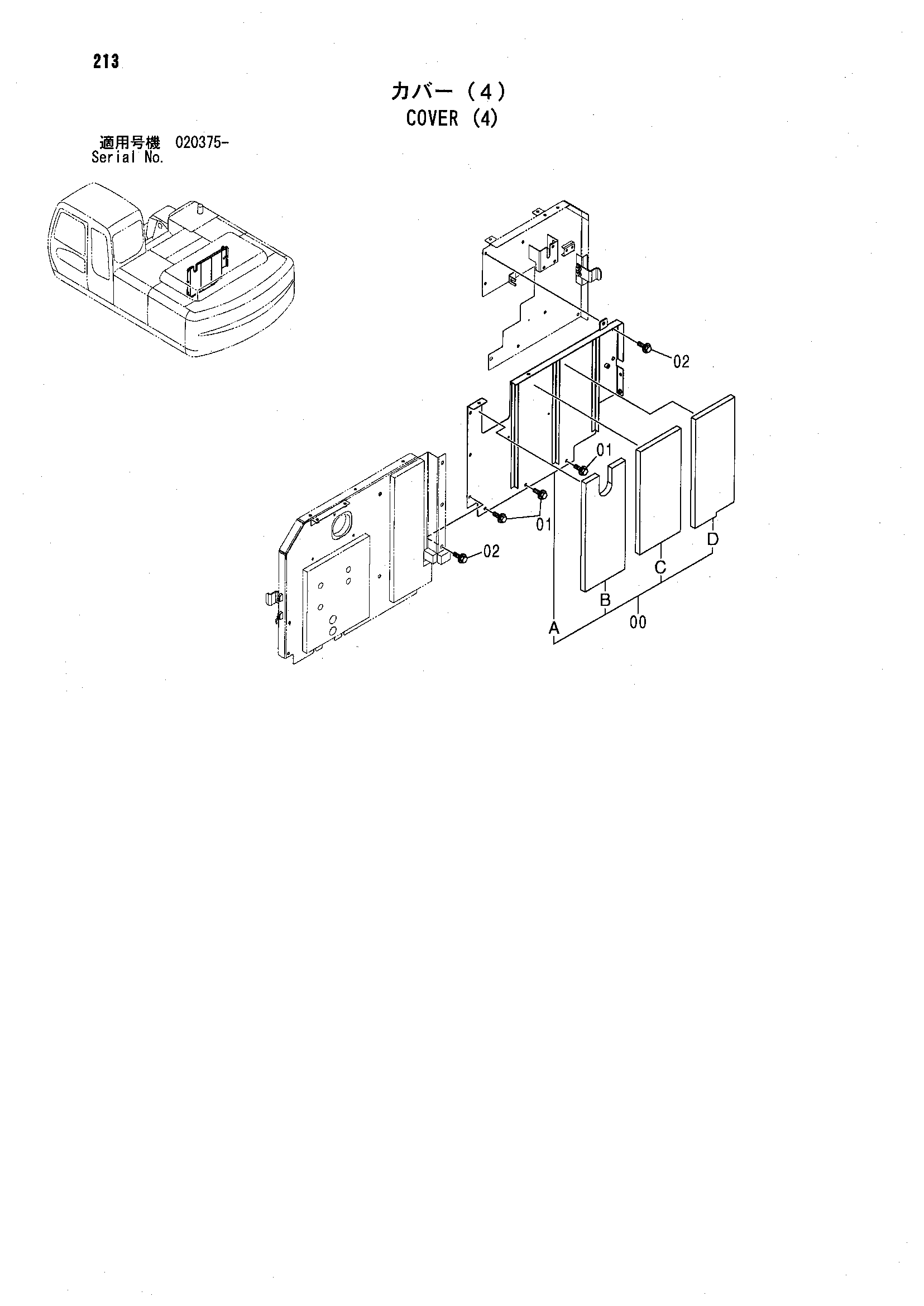 Схема Облицовка (4) HITACHI ZX300W