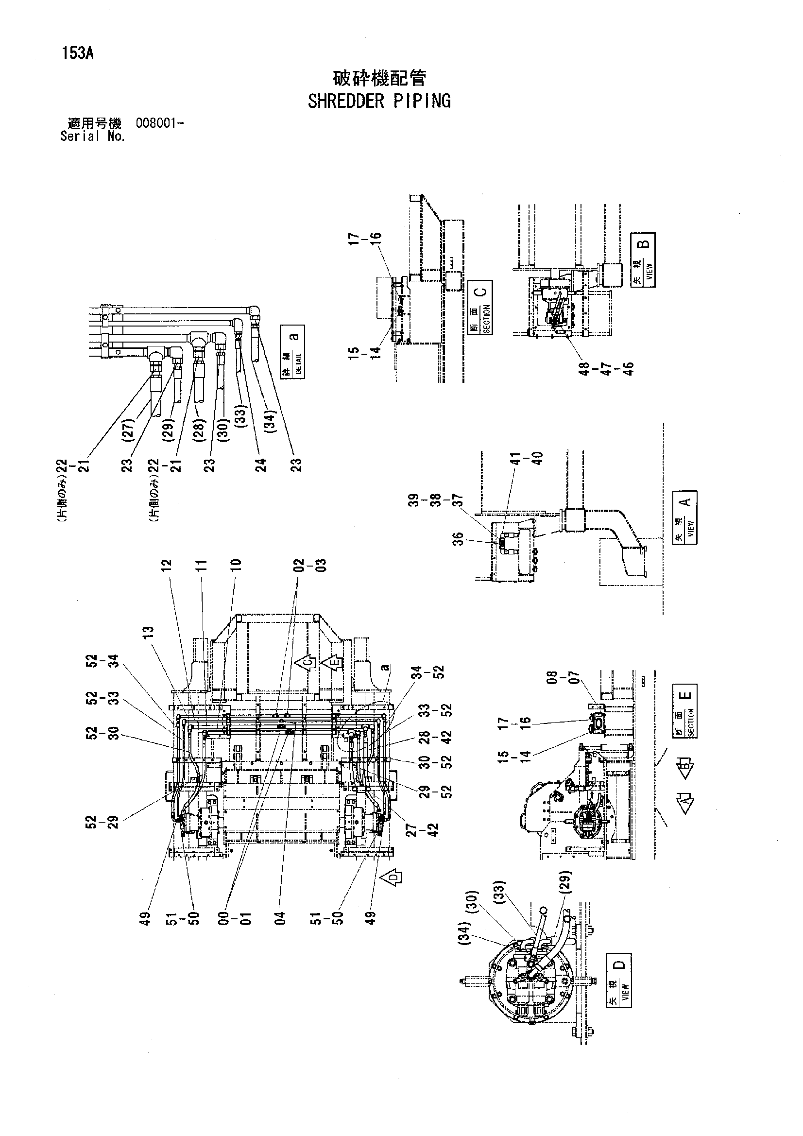 Схема Схреддер трубопроводы HITACHI HC1110