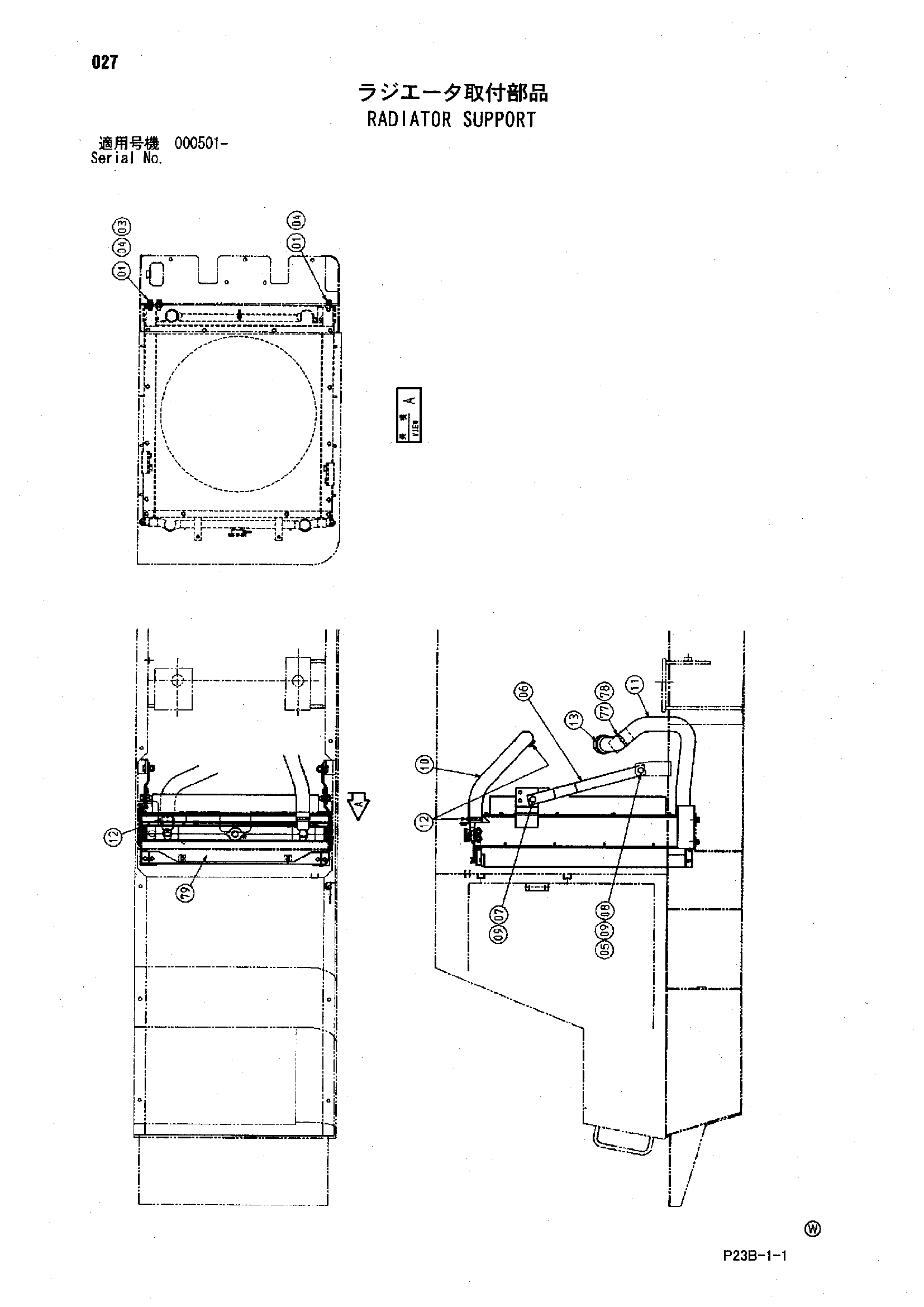 Схема Опора радиатора HITACHI SCX400T