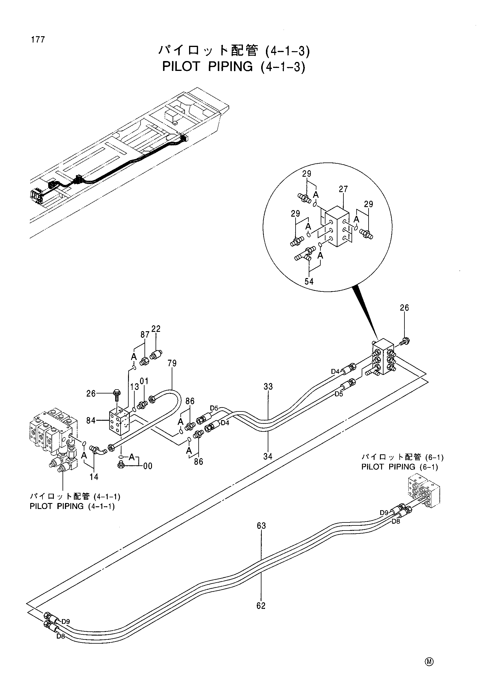 Схема Пилотные гидролинии (4-1-3) HITACHI CX1100
