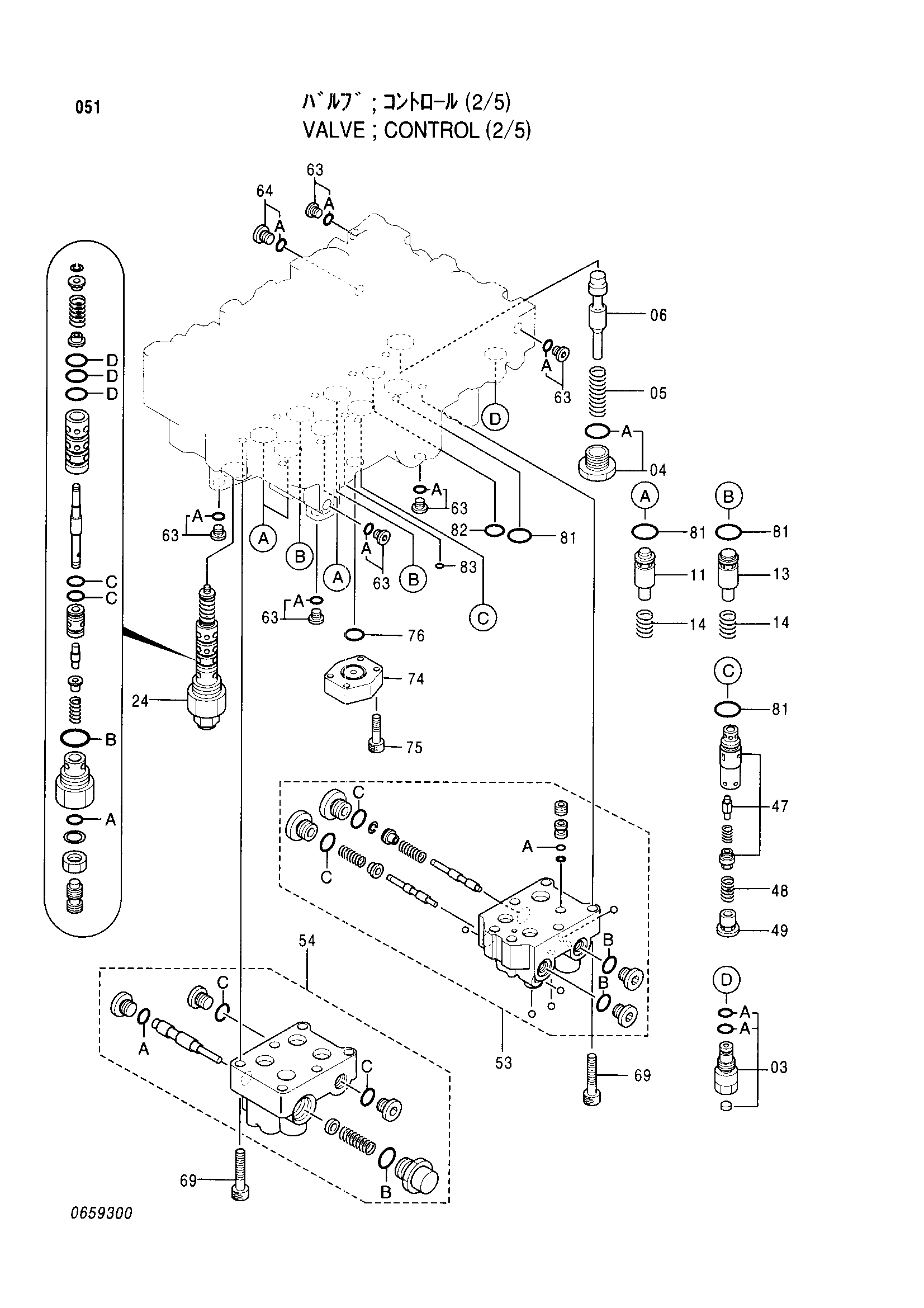 Схема Гидрораспределитель (2/5) HITACHI EX200-5HG