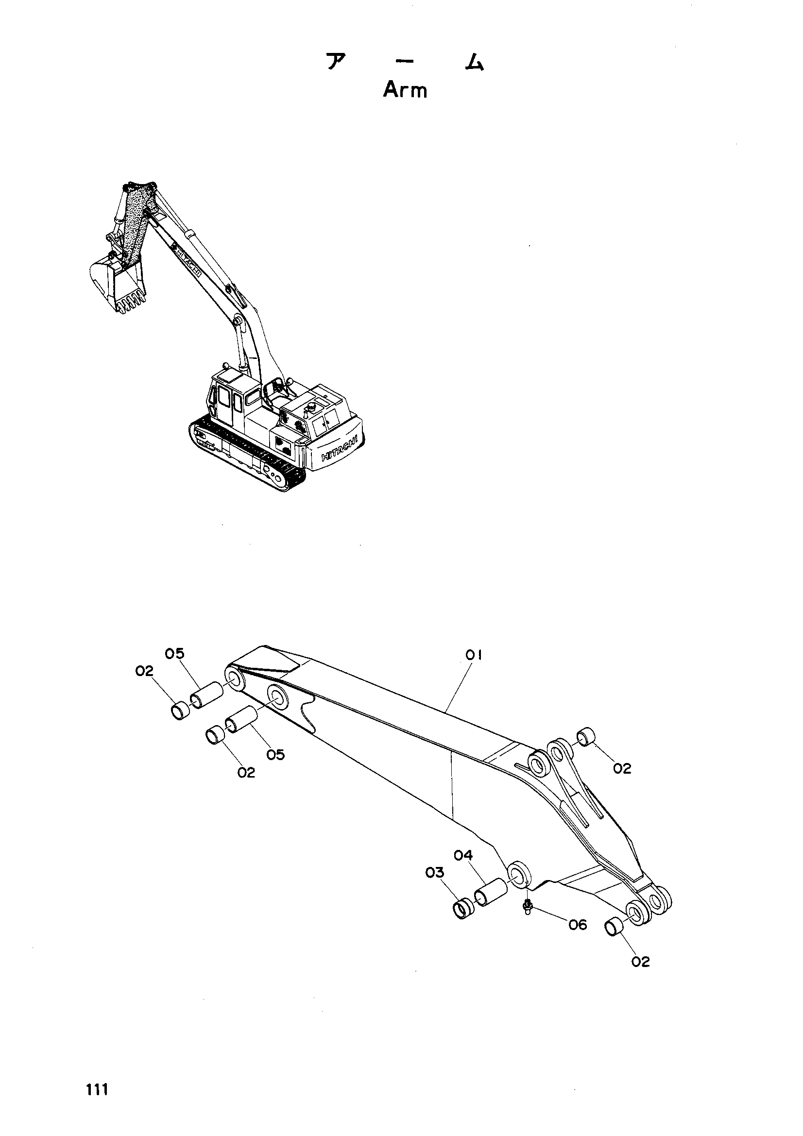 Схема Рукоять HITACHI UH14D