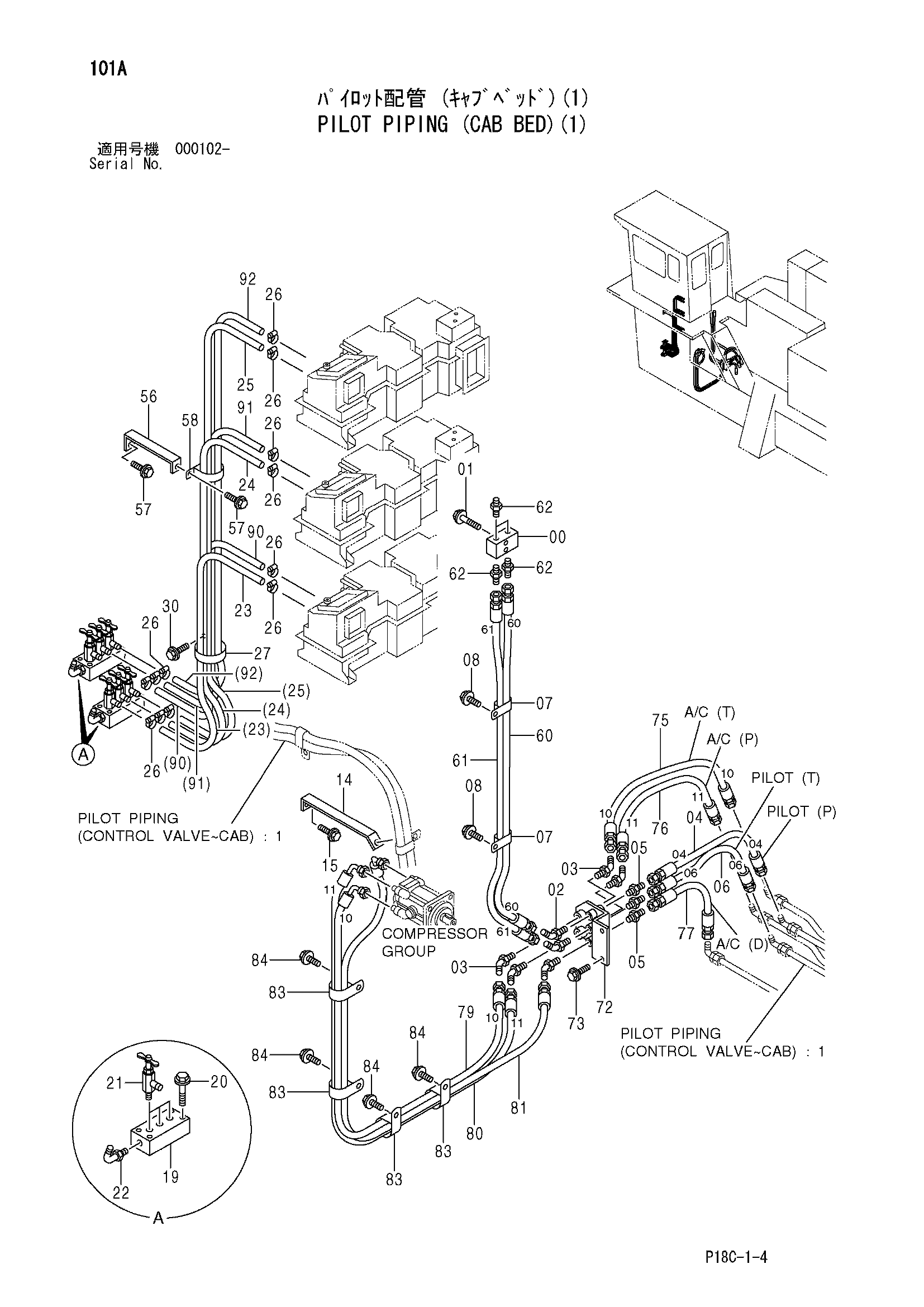 Схема Пилотные гидролинии (кабина платформа)(1) HITACHI EX1900-5