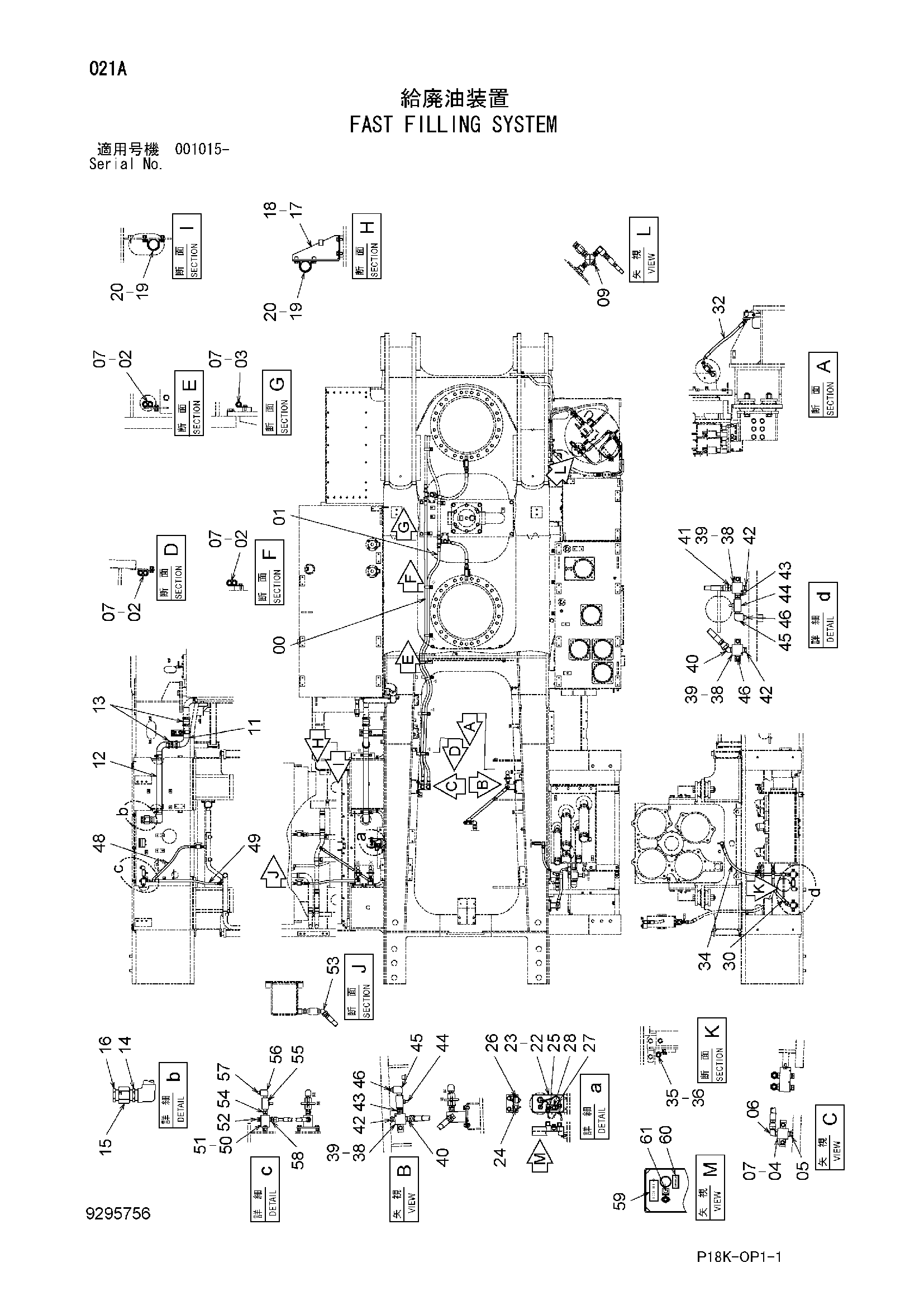 Схема Быстрый заправка система HITACHI EX1900-6