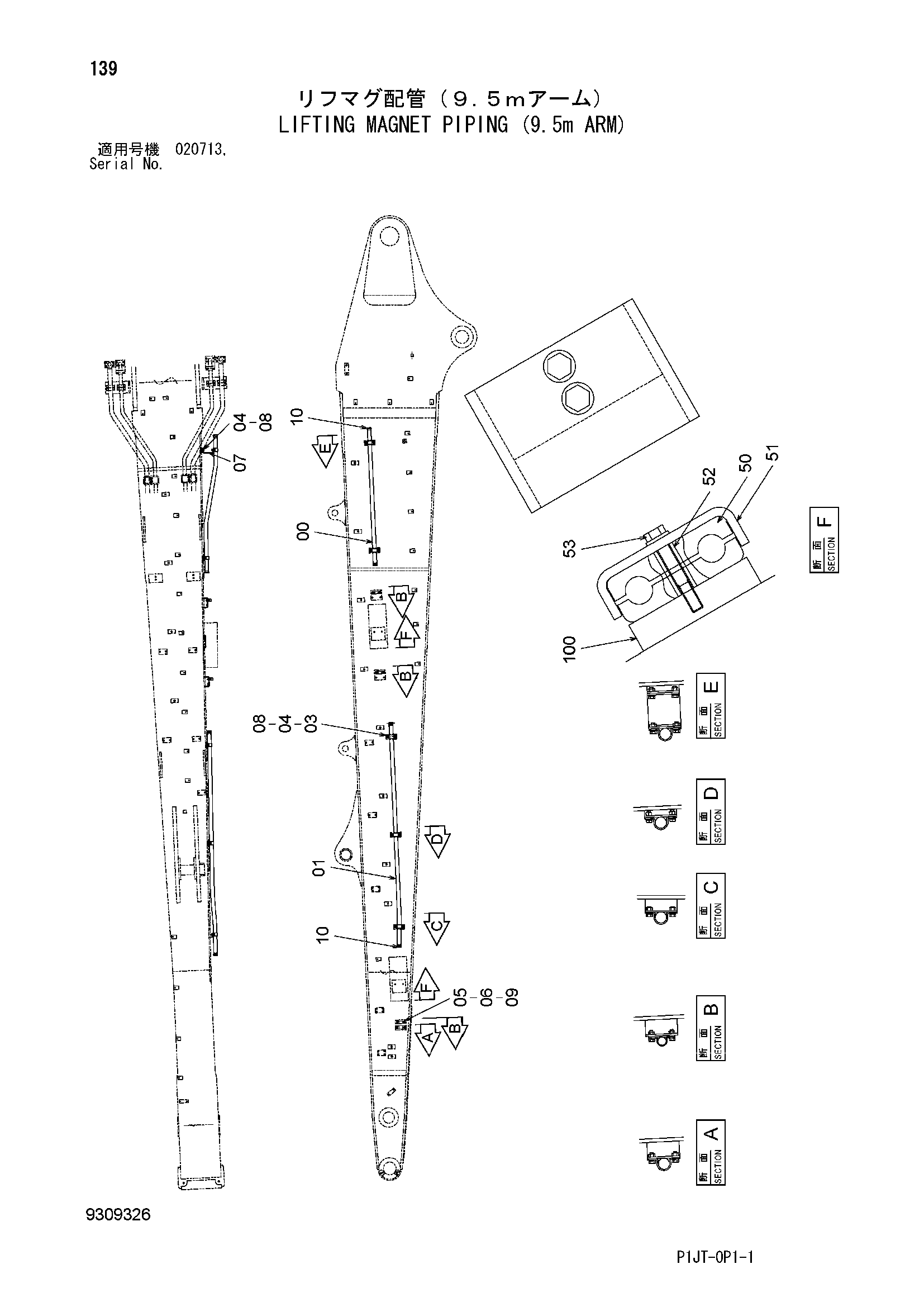 Схема Подъём магнит трубопроводы (9.5m рукоять) HITACHI TL1100-3