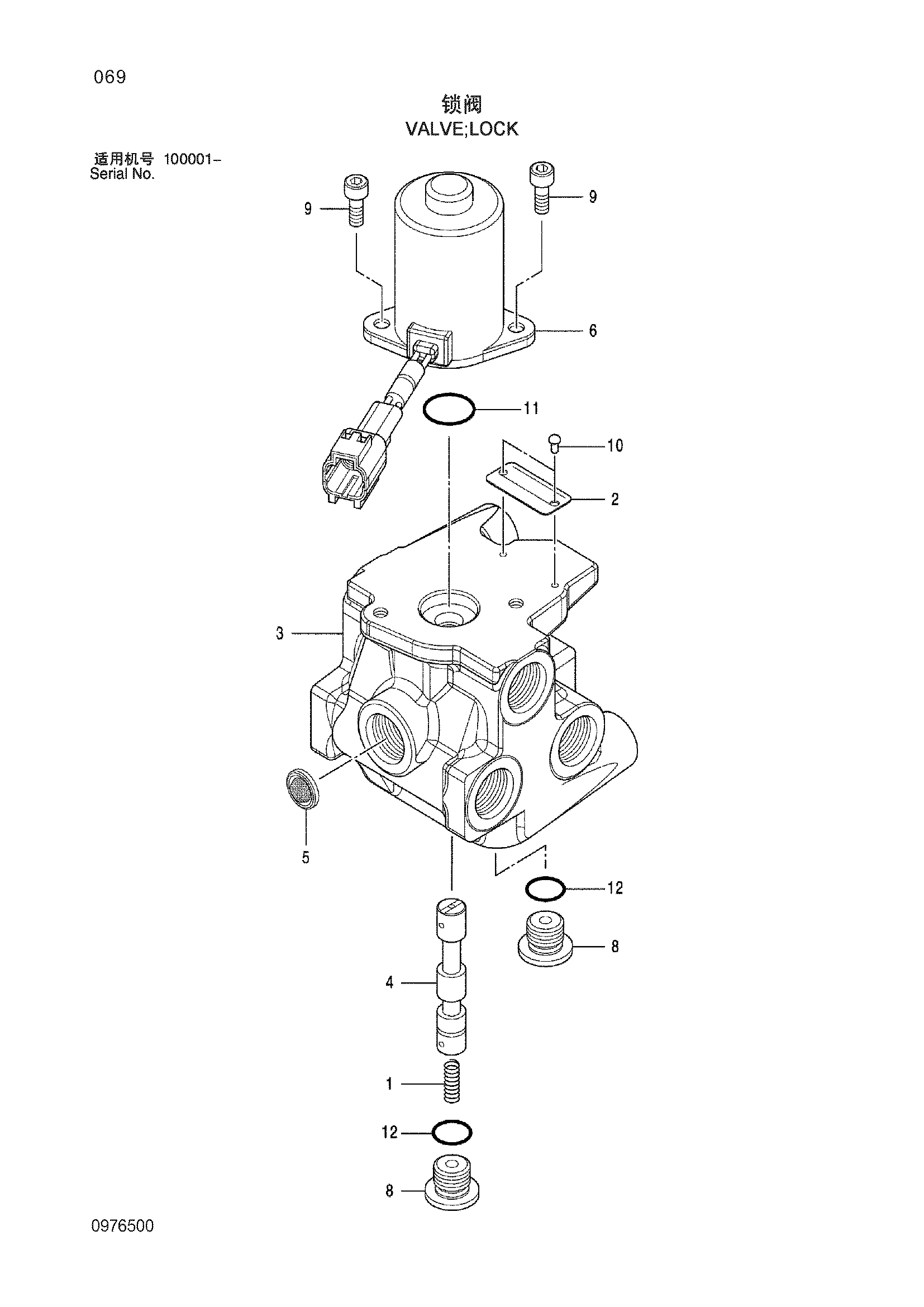 Схема Запорный клапан HITACHI ZX210W-3-HCMC