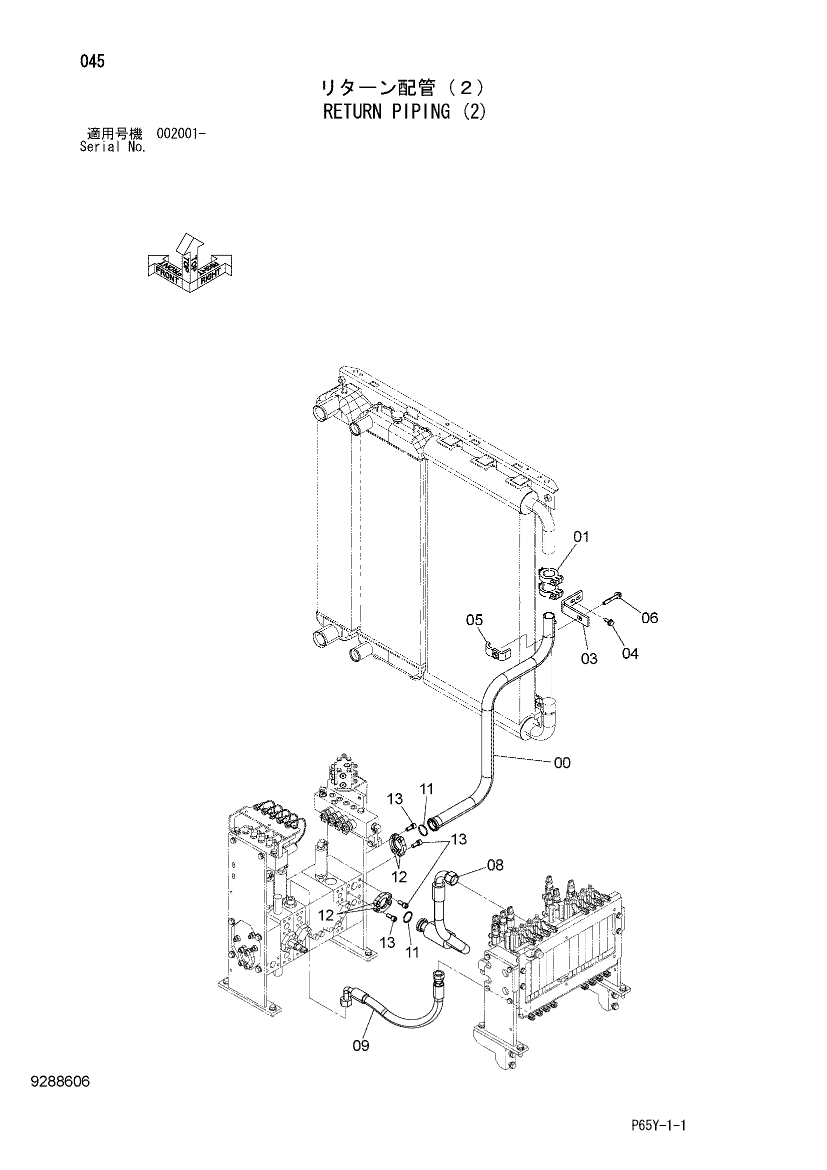 Схема Обратные трубопроводы (2) HITACHI SR2000G