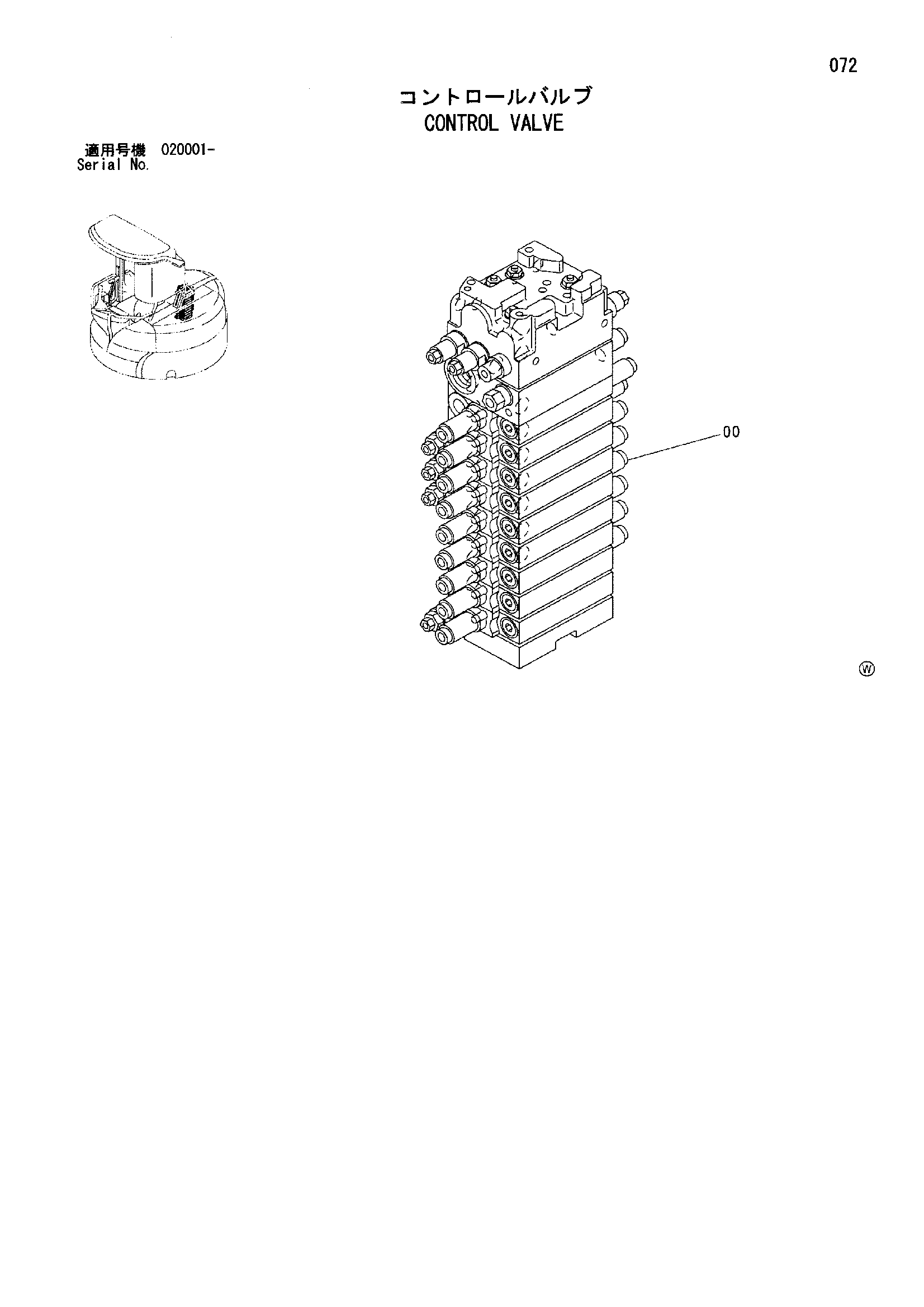 Схема Гидрораспределитель HITACHI ZX40UR