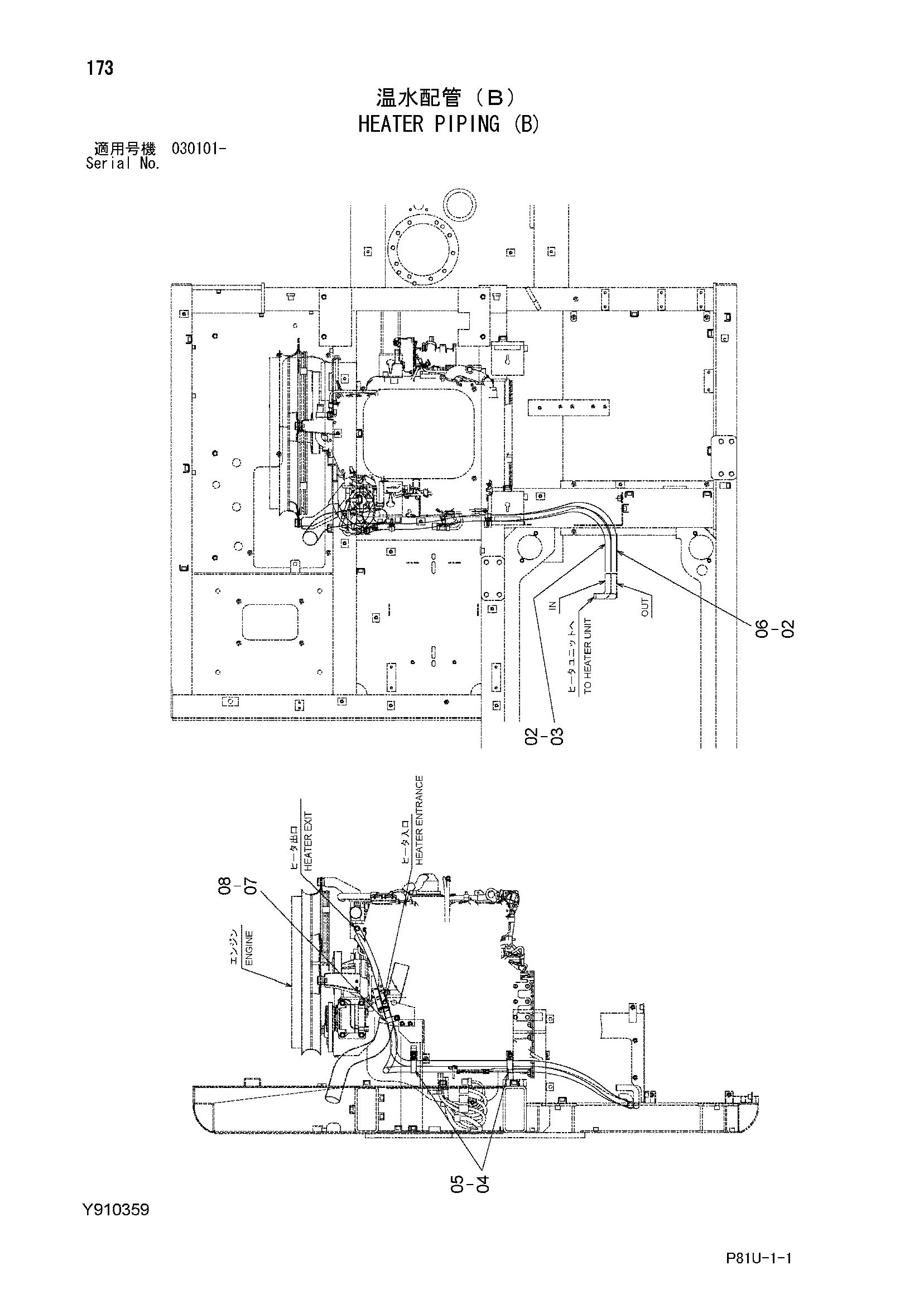 Схема Отопитель трубопроводы (B) HITACHI EG70R-3