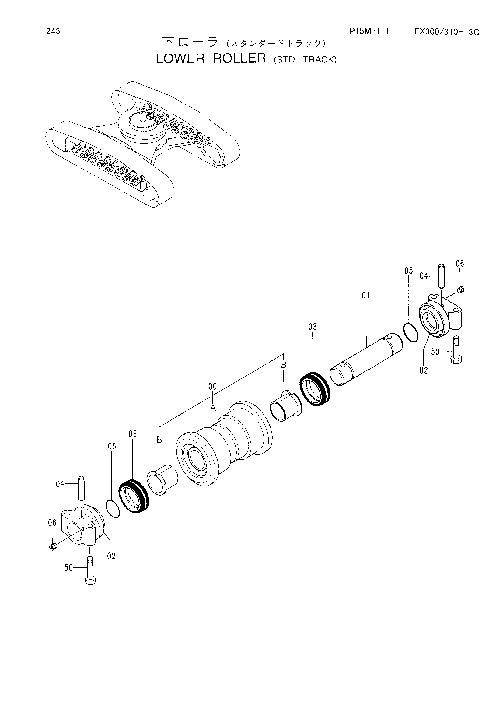 Схема Опорный каток <STD. гусеница> HITACHI EX310H-3C