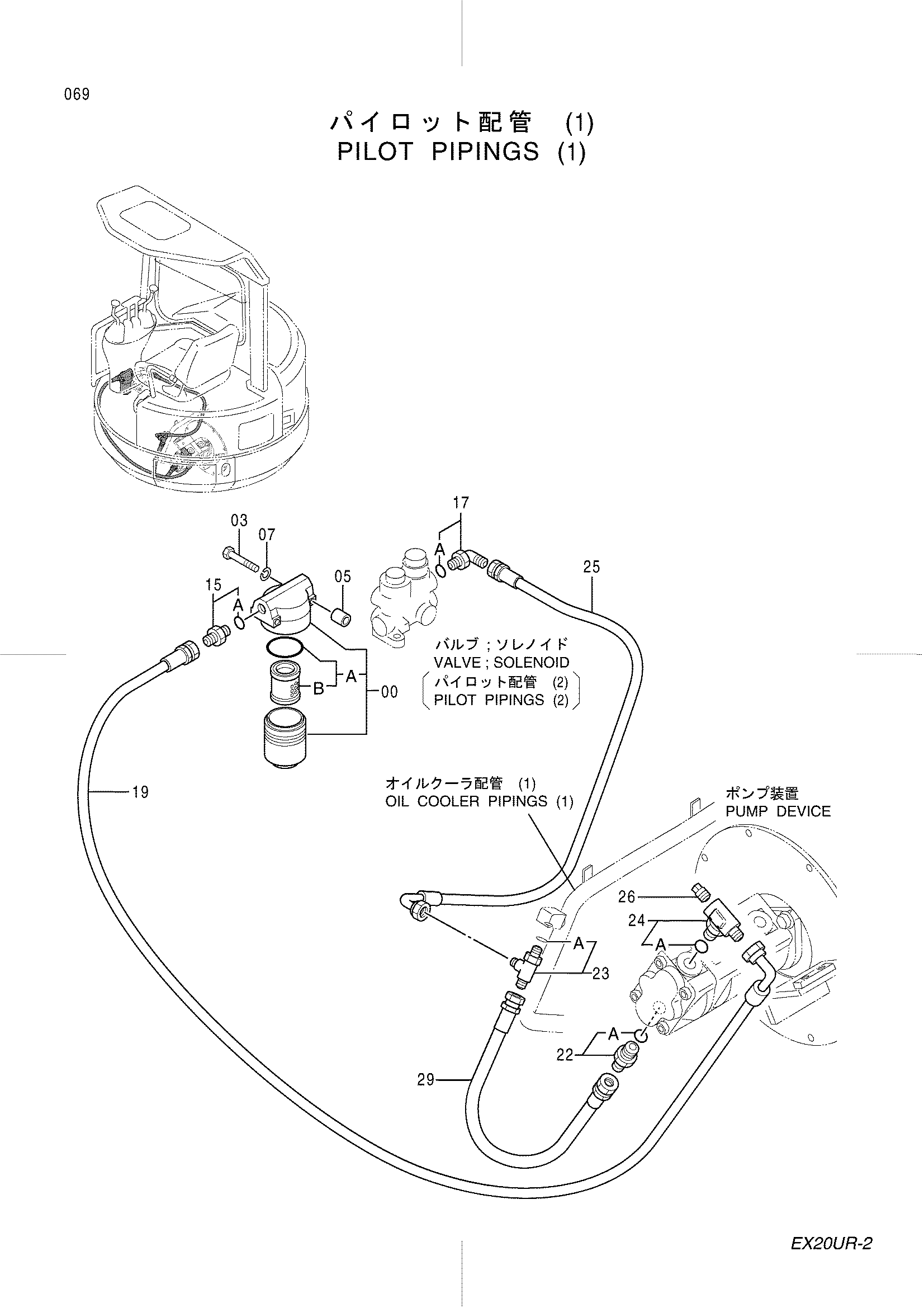 Схема Пилотный трубопроводы (1) HITACHI EX20UR-2