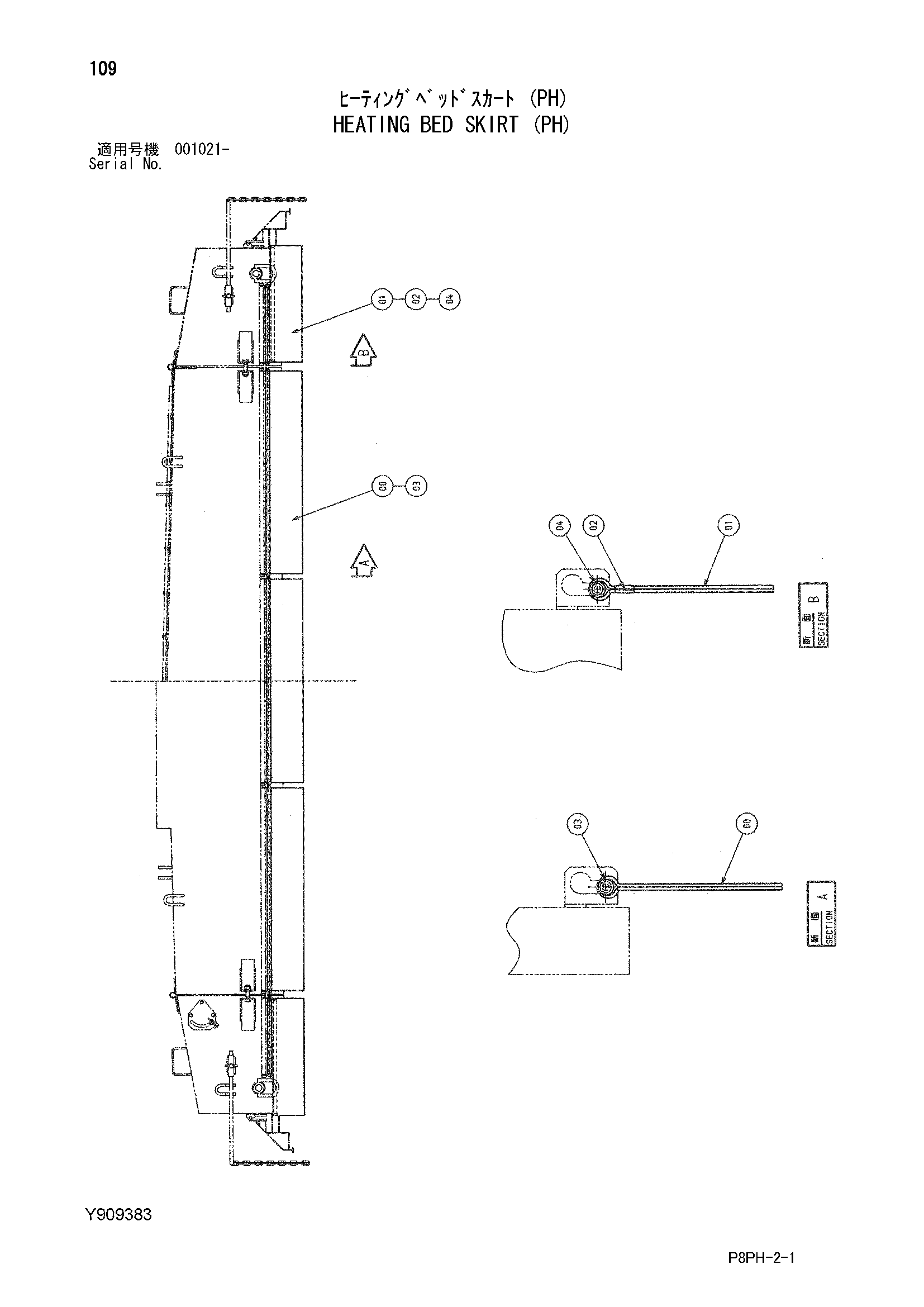 Схема Хеатинг платформа скирт (PH) HITACHI AR2000